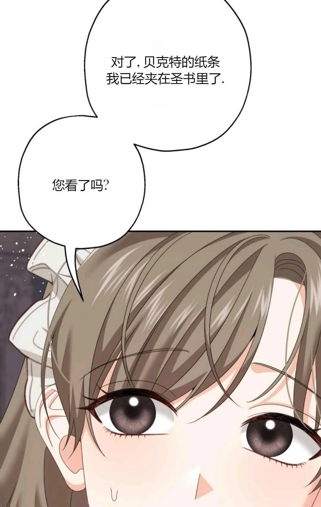 第43话32