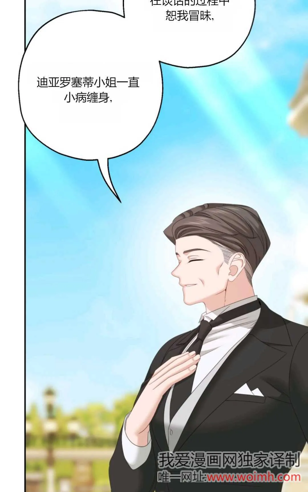 第37话17