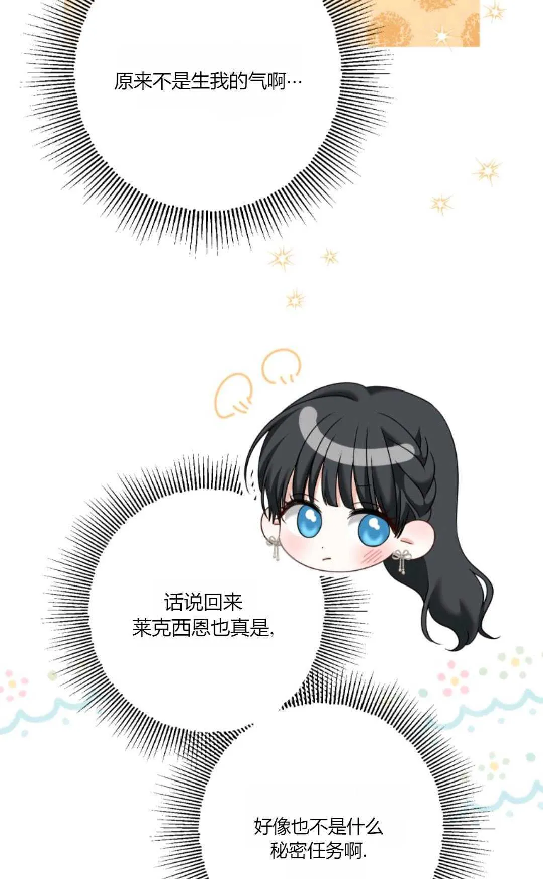 第23话45