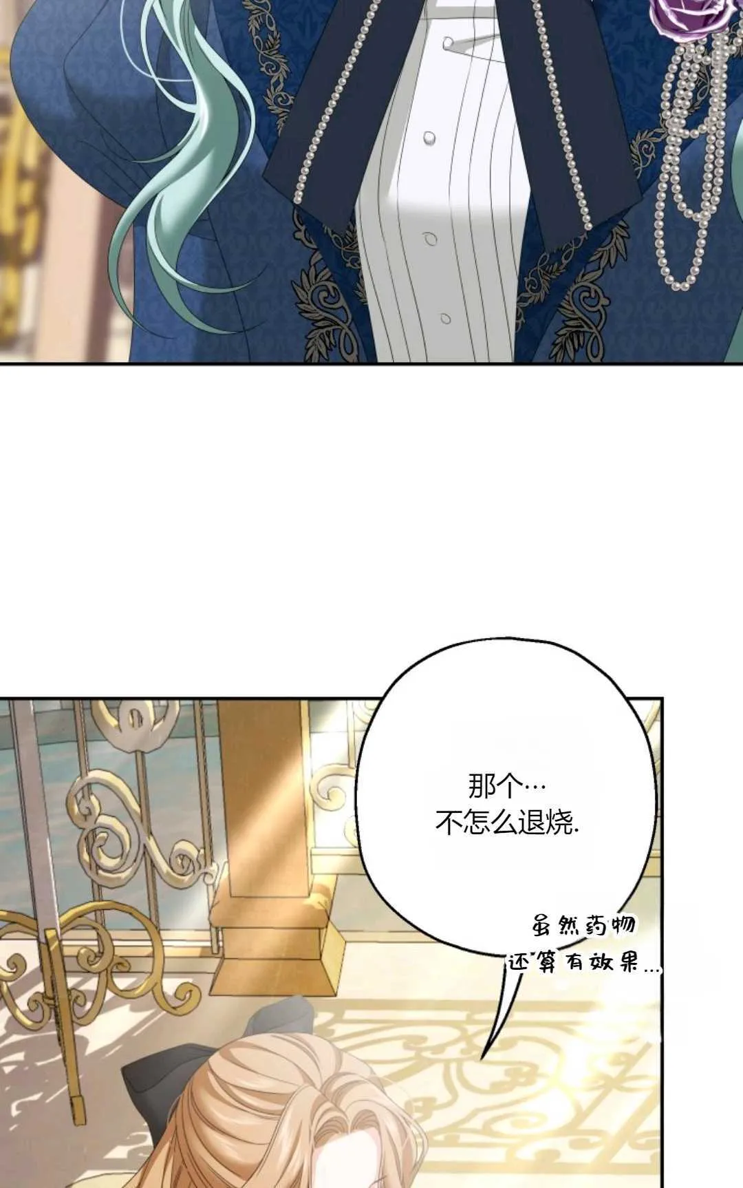 第37话74