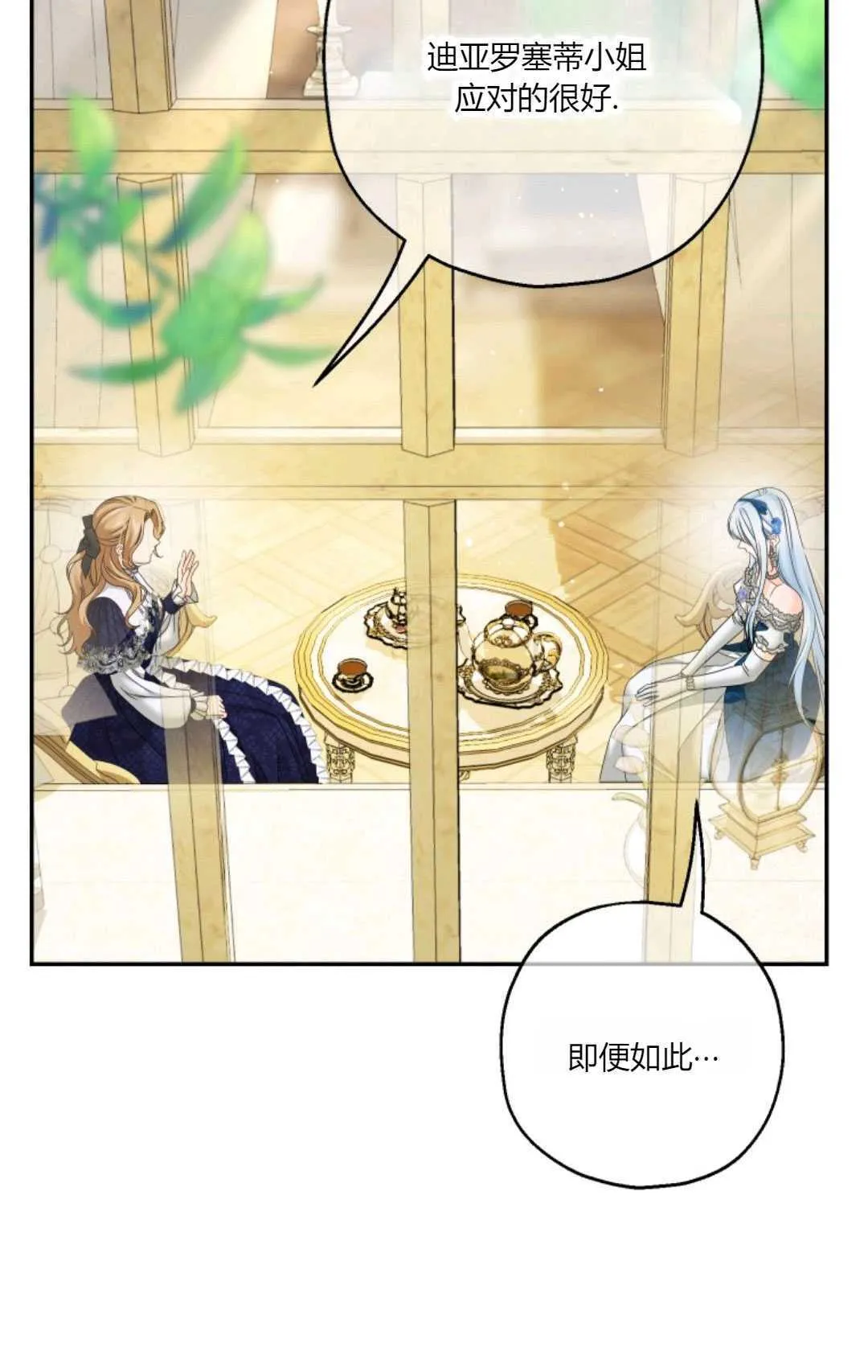 第34话30