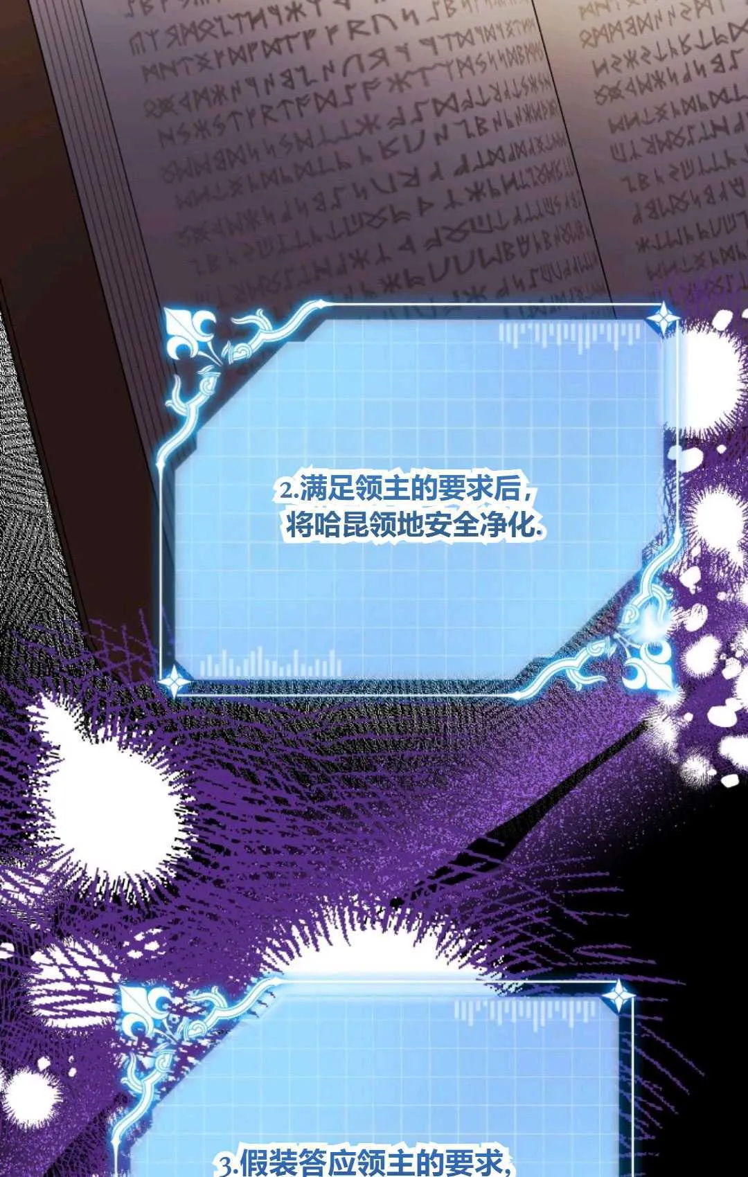 第25话100