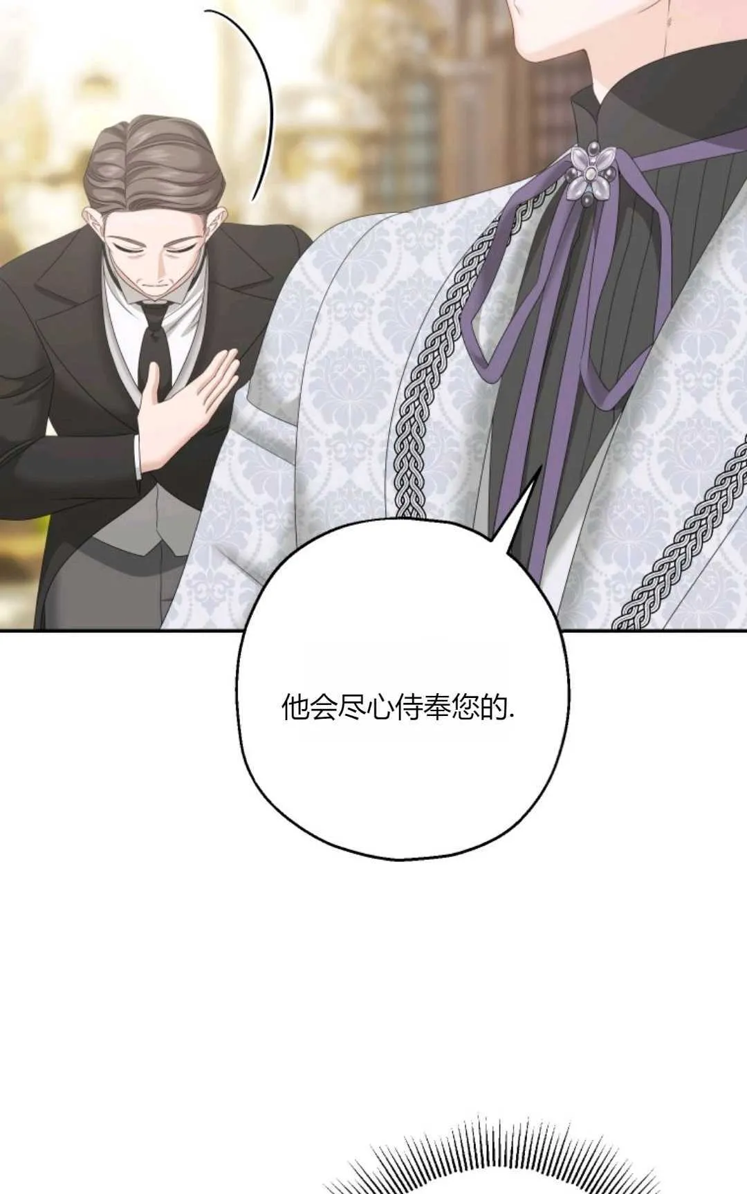 第37话12