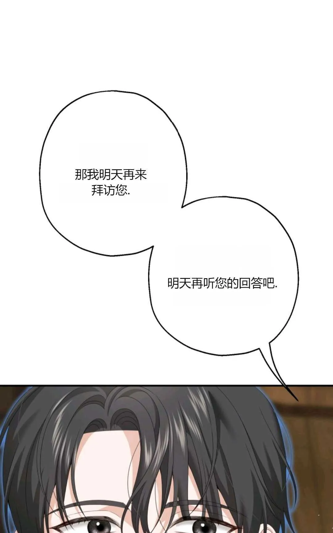 第23话65