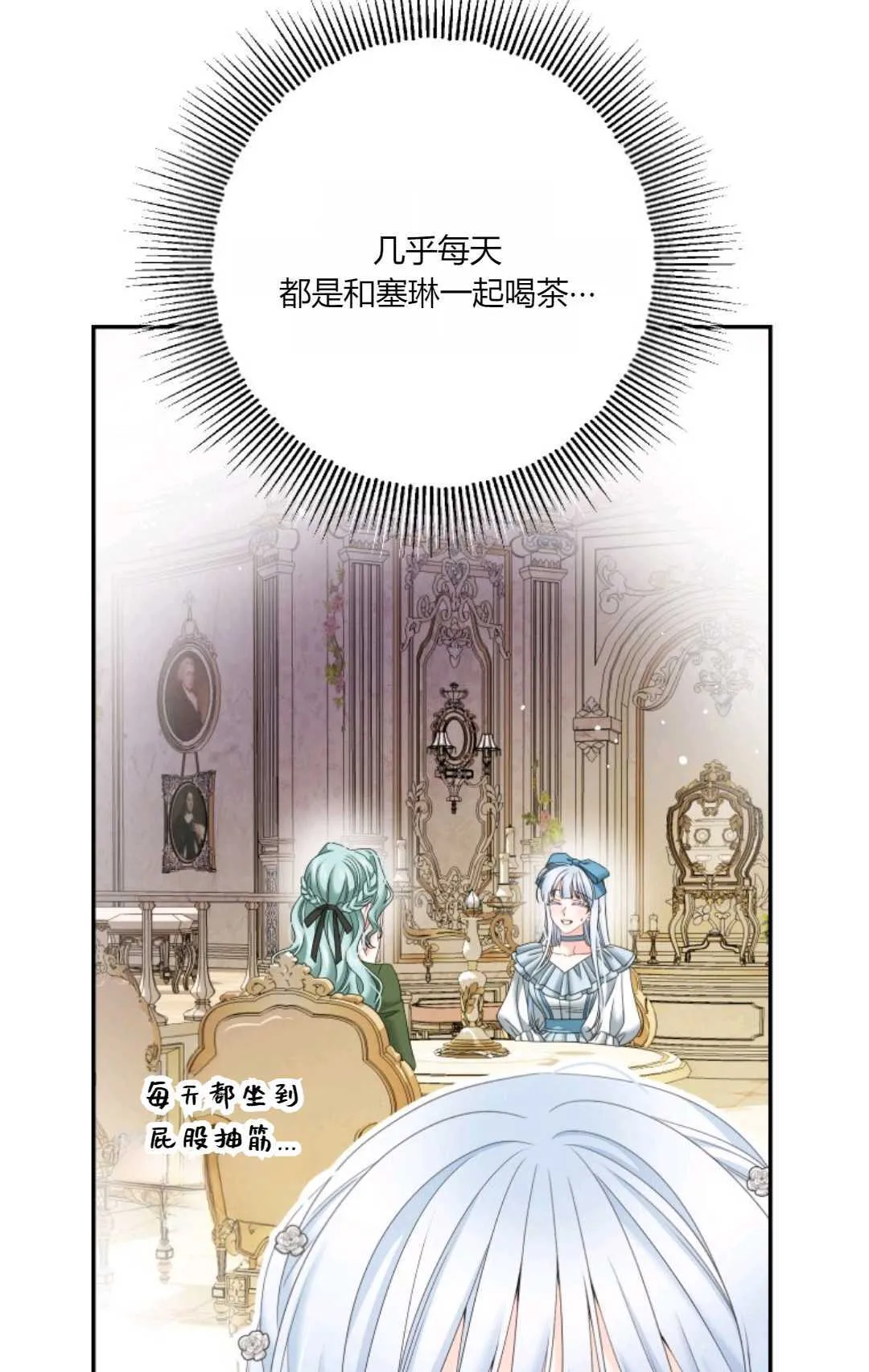 第37话40