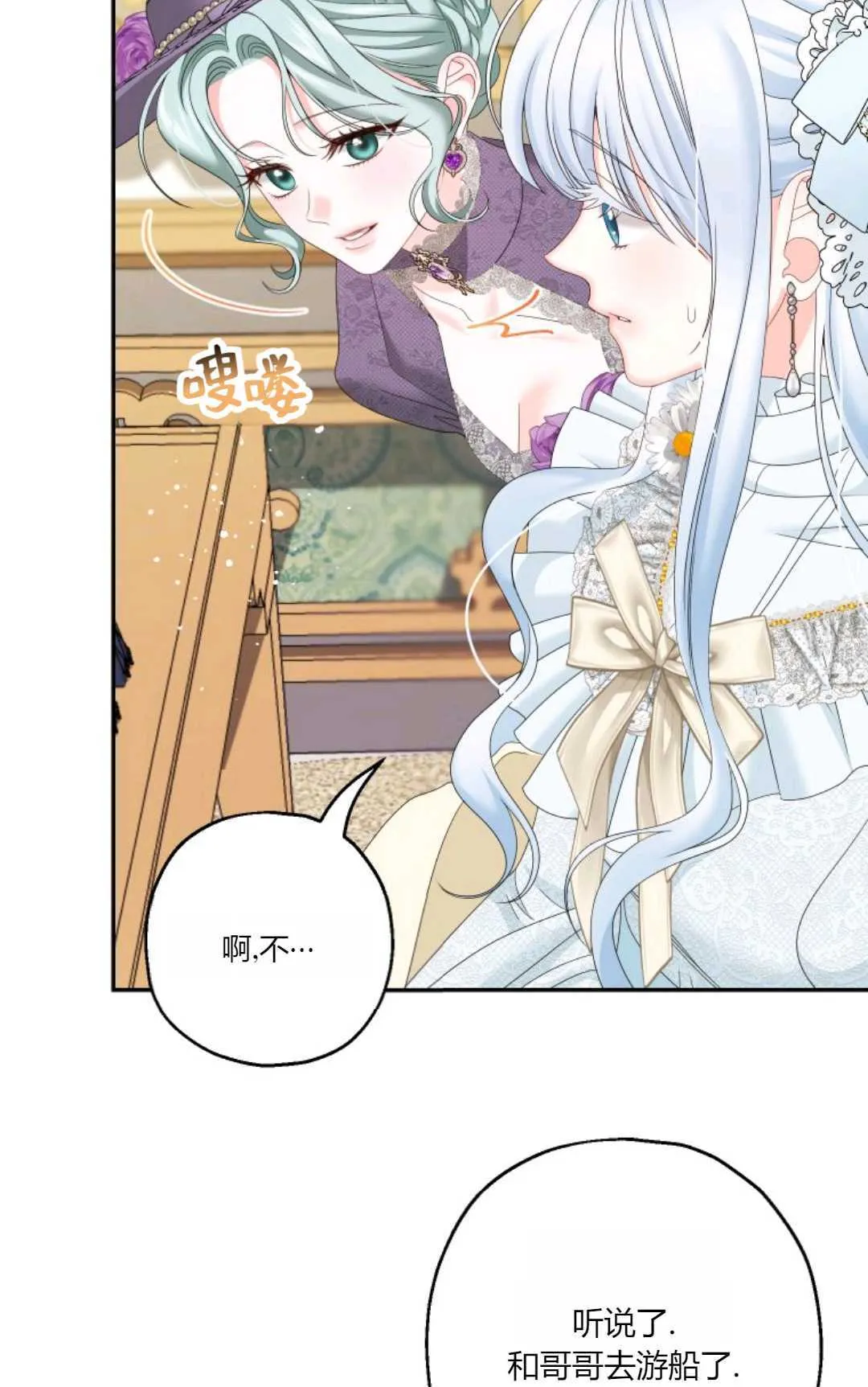 第39话7