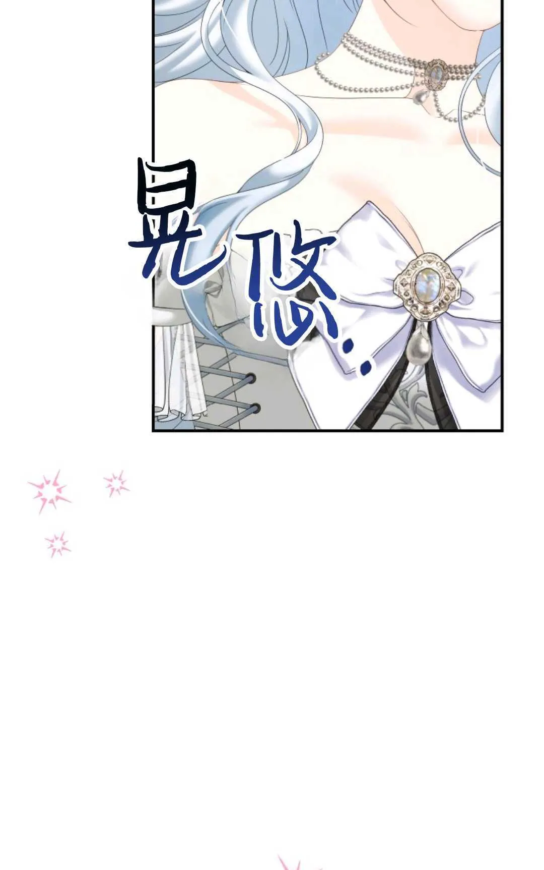 第27话9