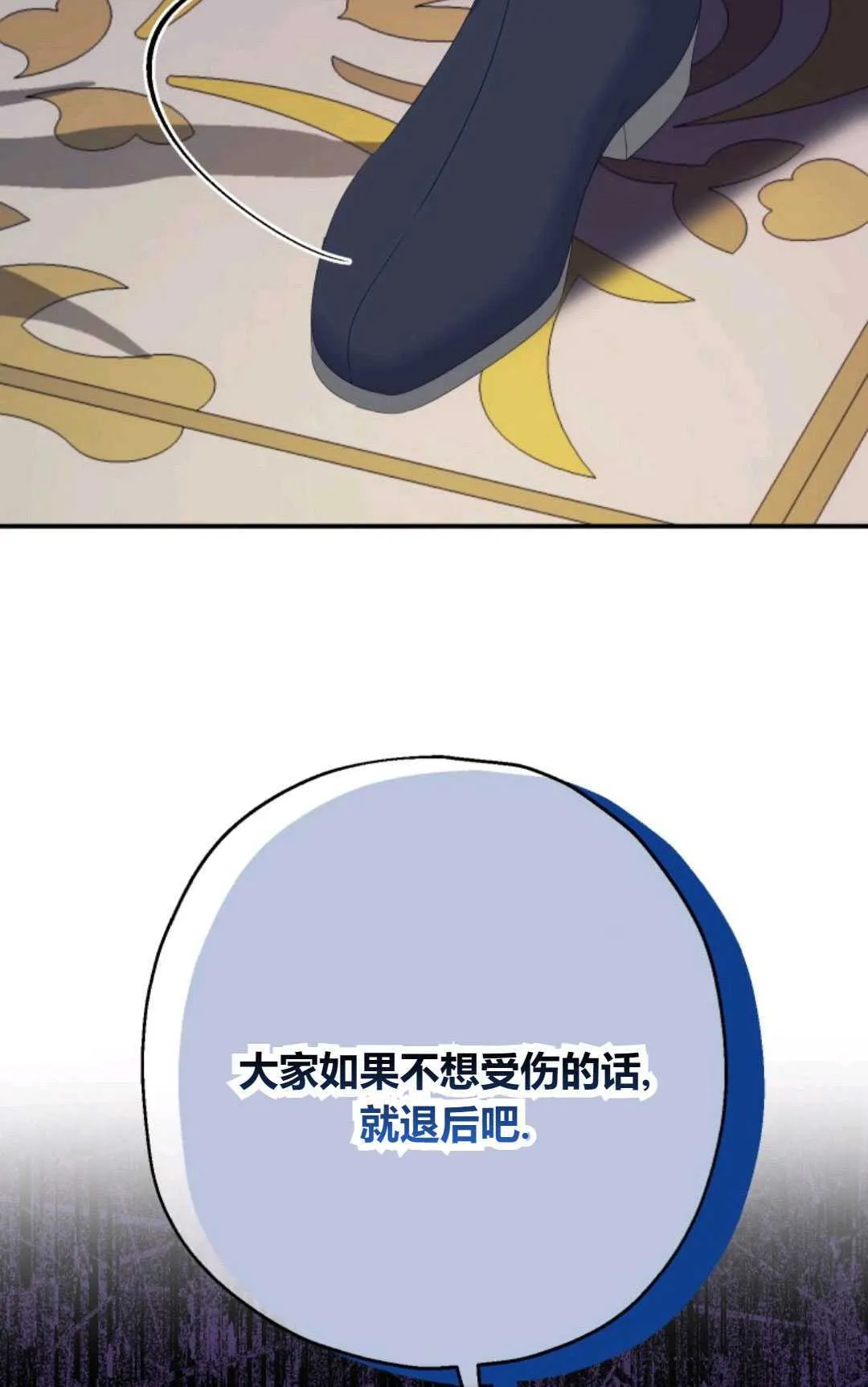 第25话31
