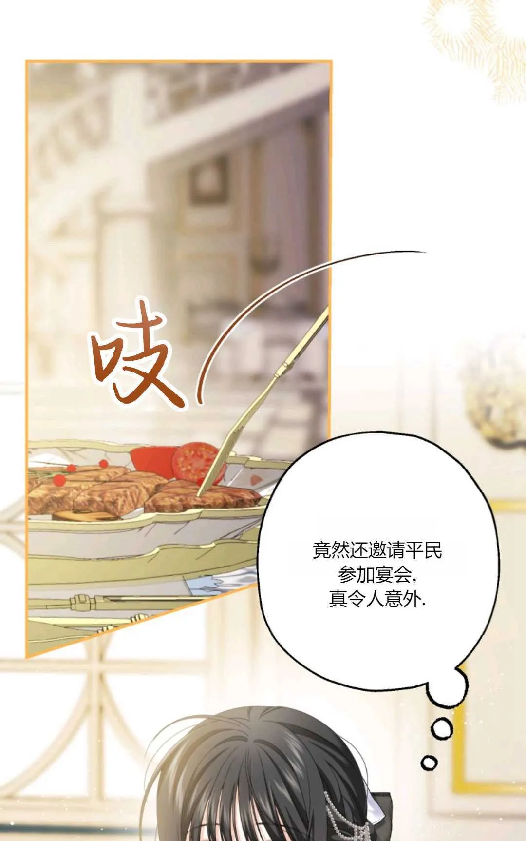 第24话12