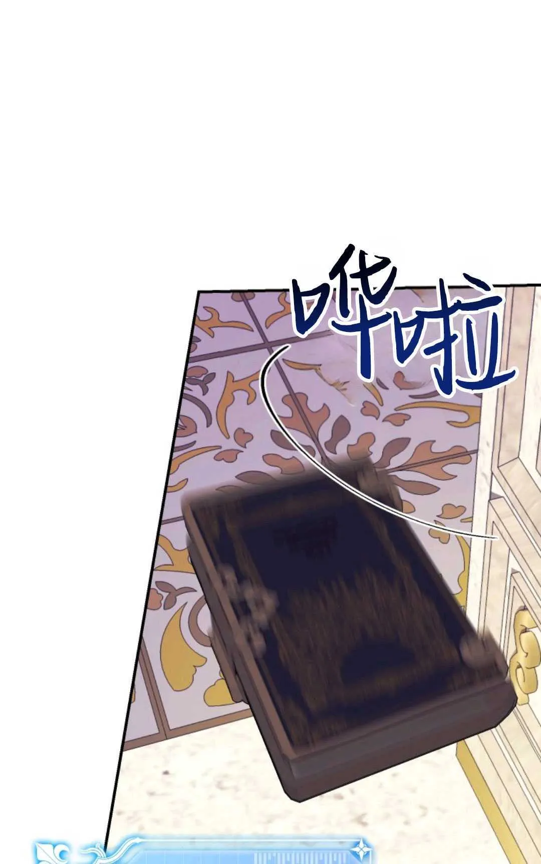 第25话43
