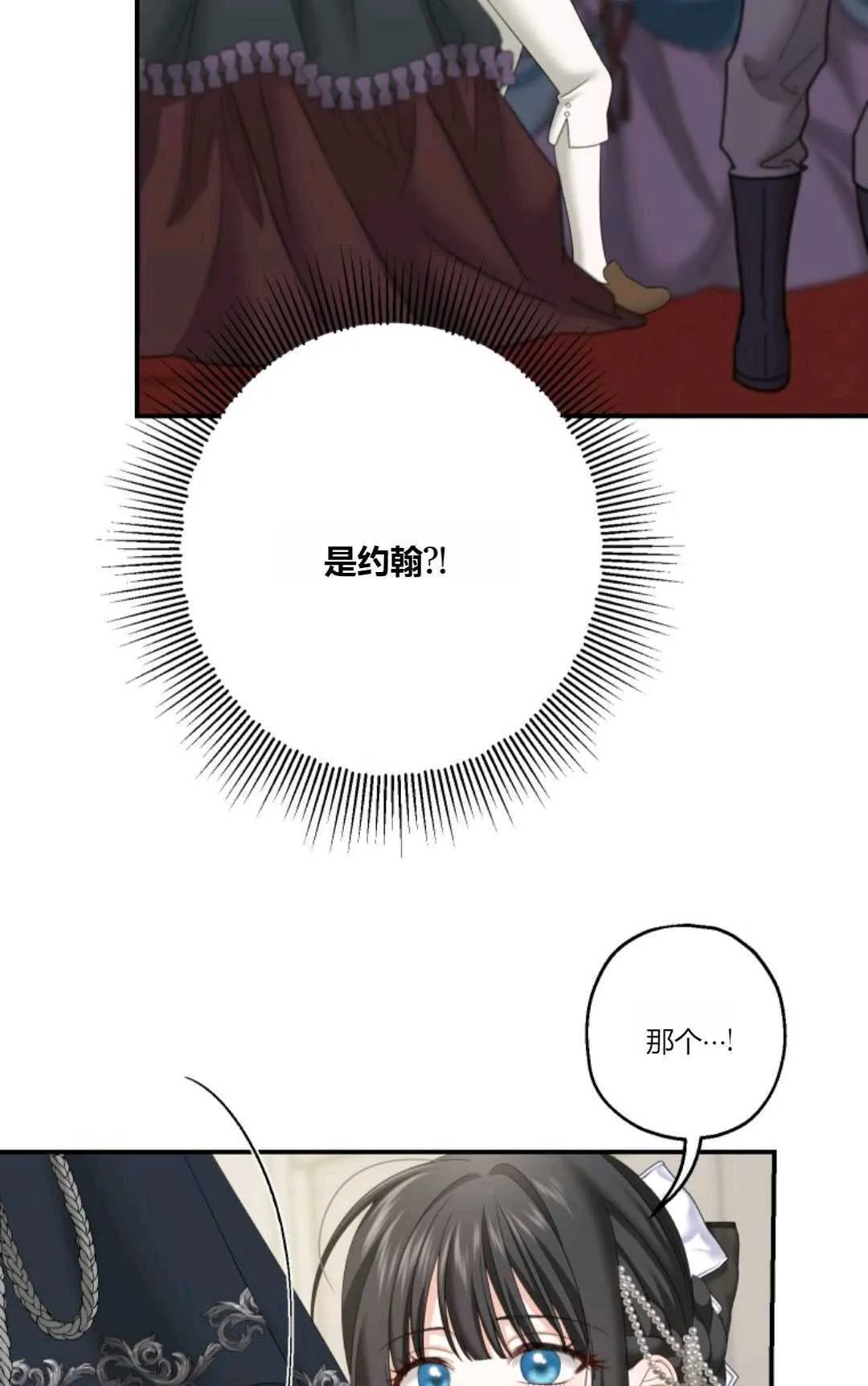 第24话72