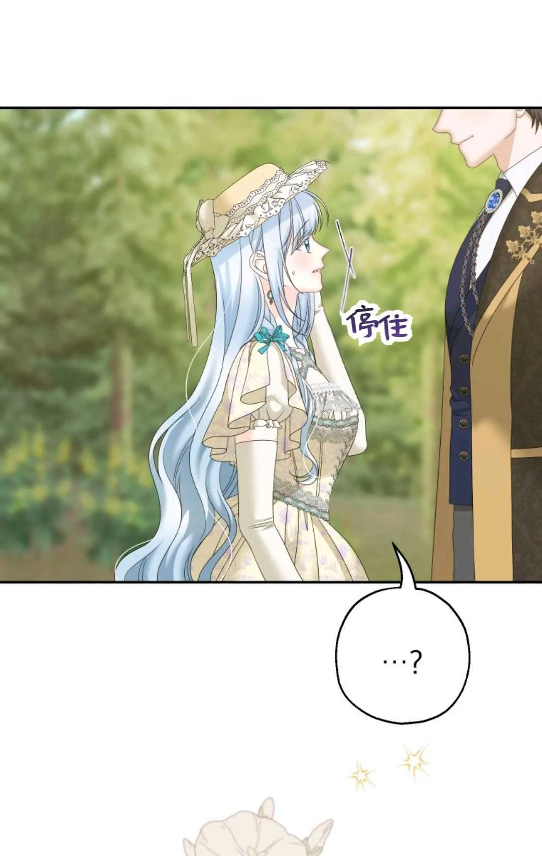 第41话53