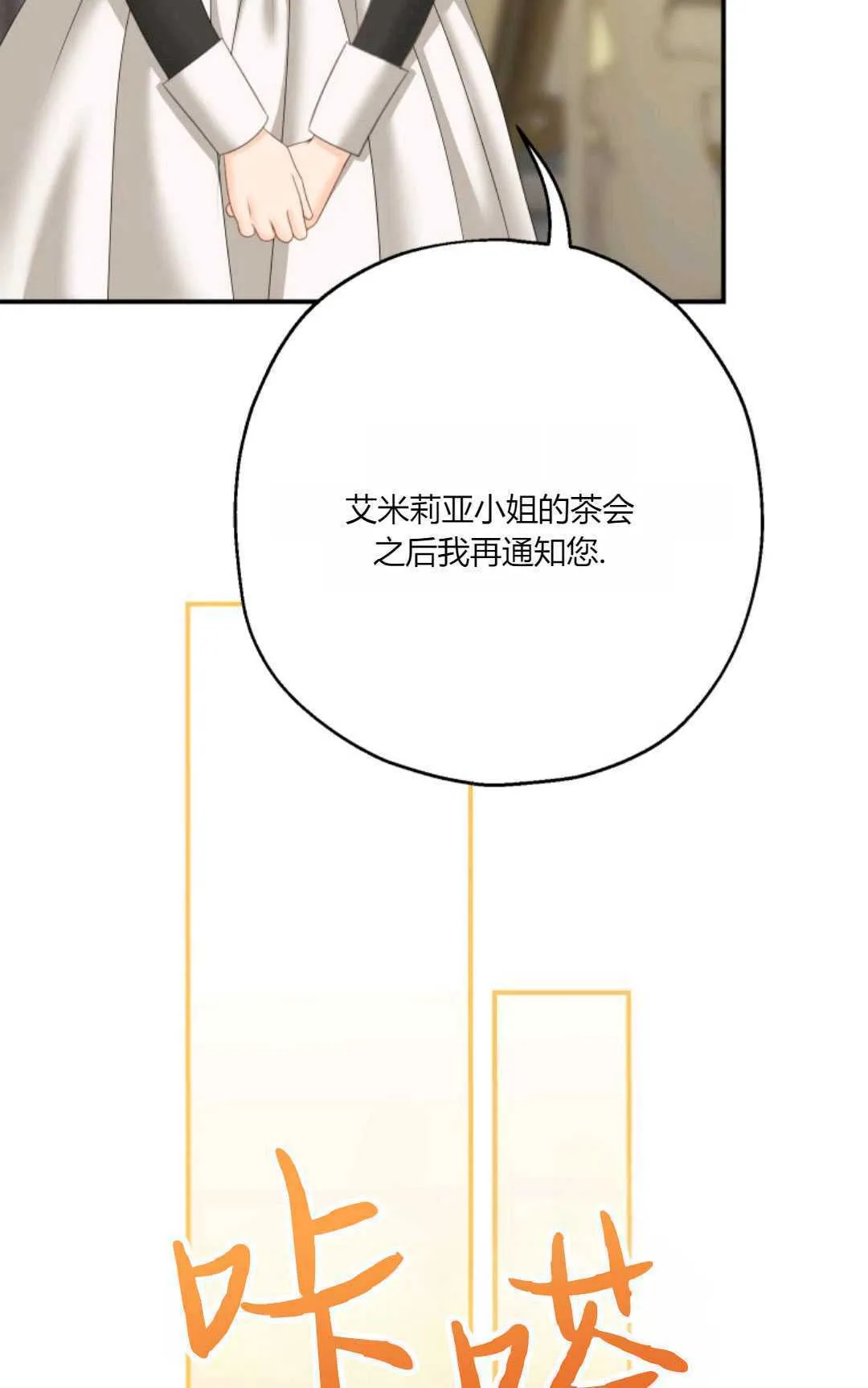 第31话75