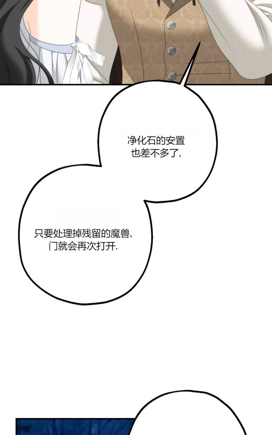 第22话48