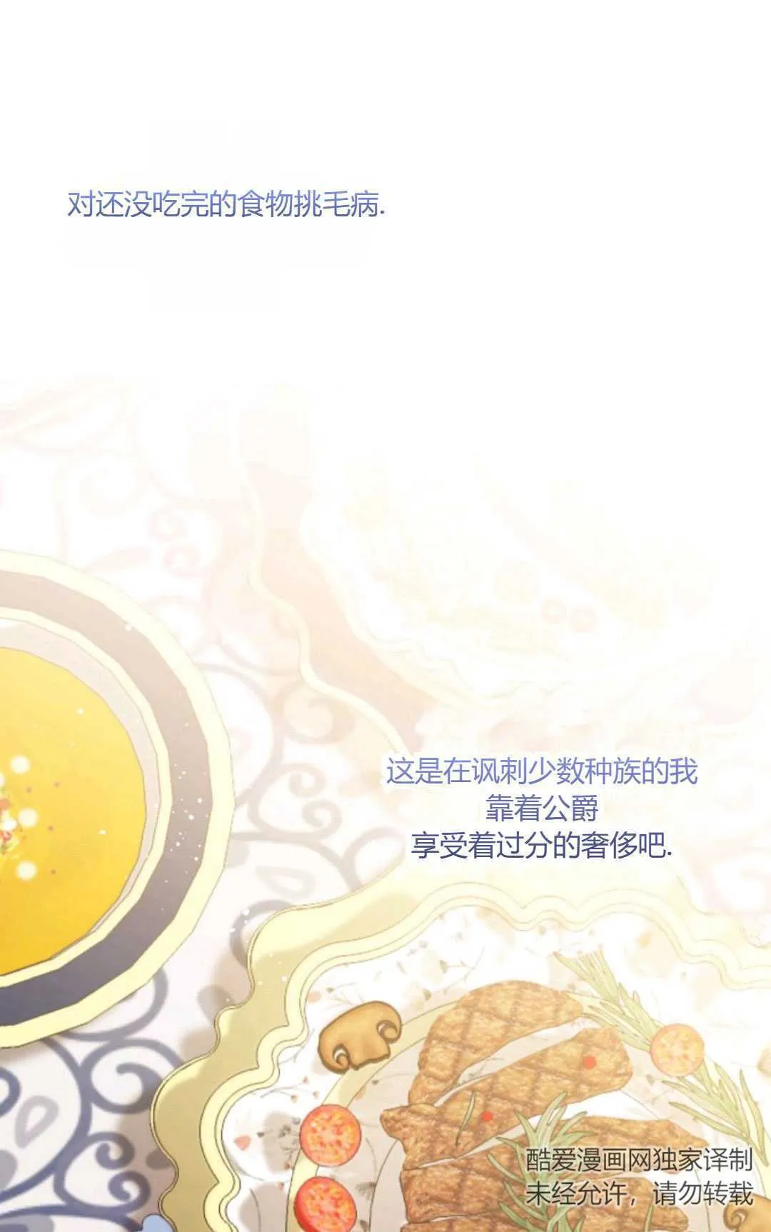 第24话50