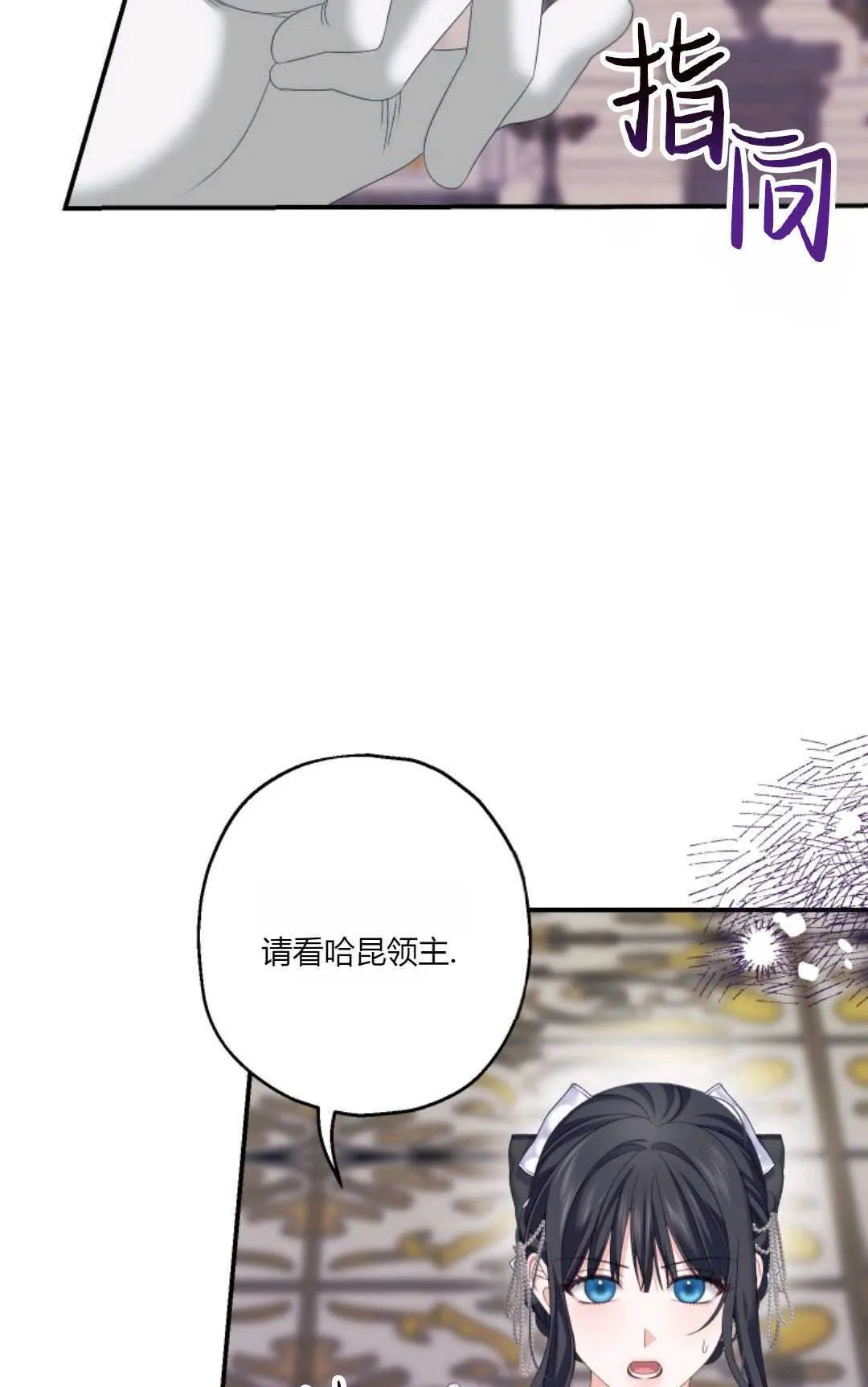 第25话36