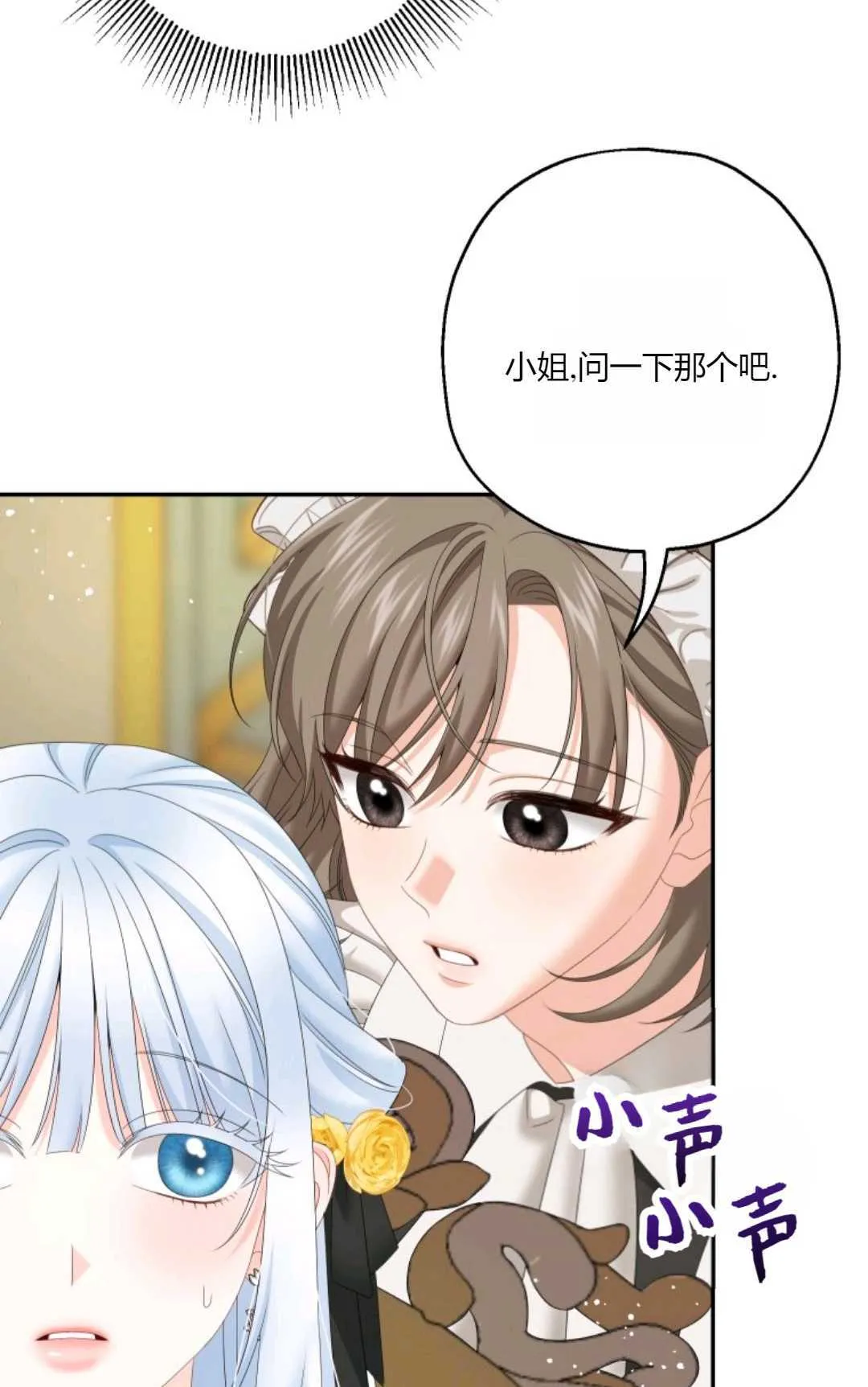 第36话5