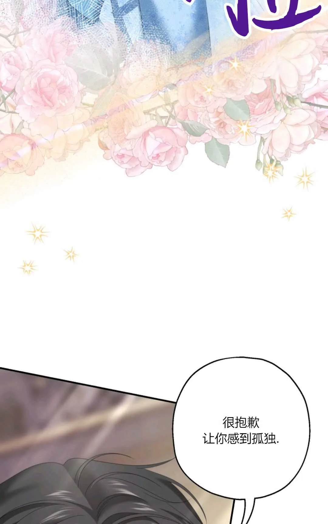 第29话80