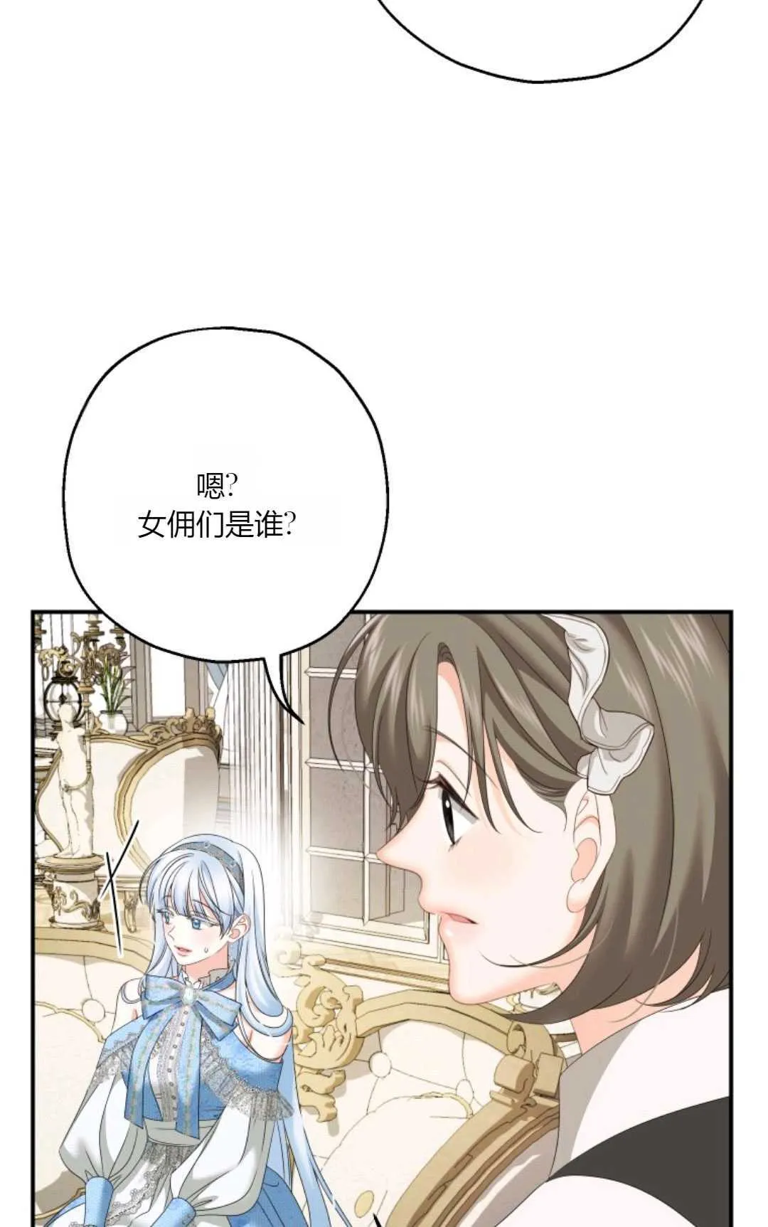 第28话41