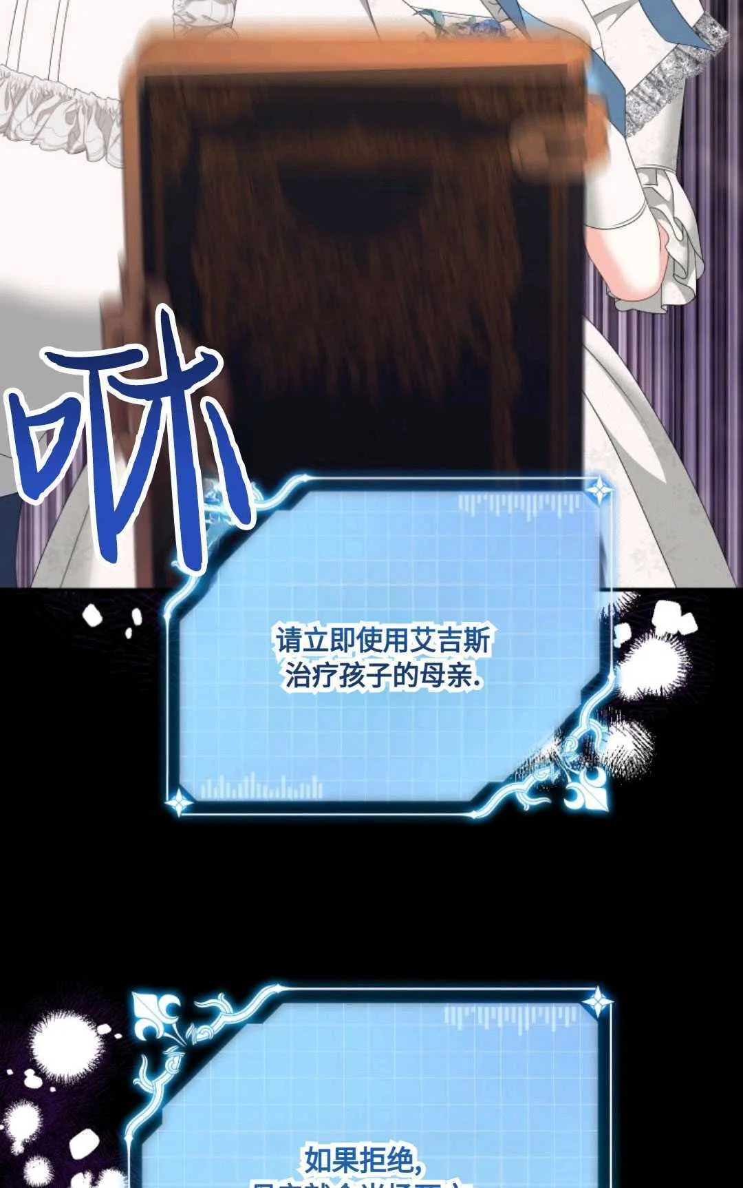 第21话51