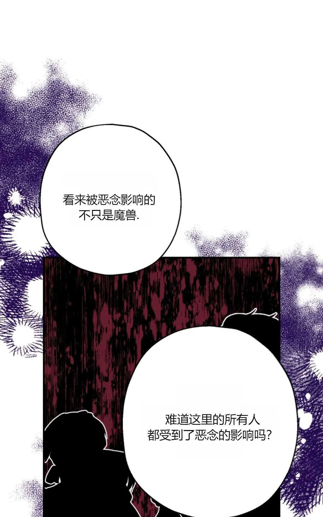 第25话29