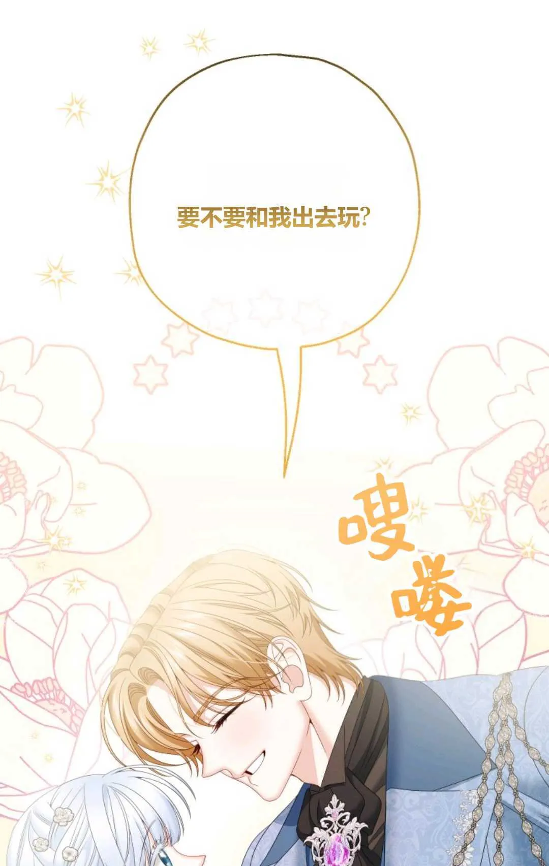 第37话51