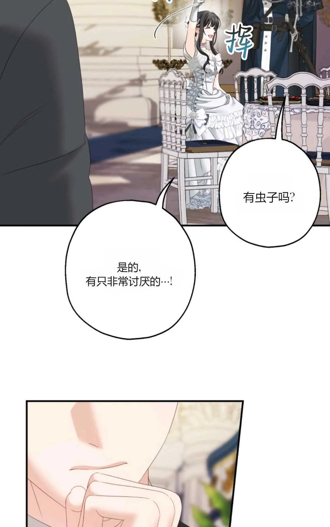 第24话32