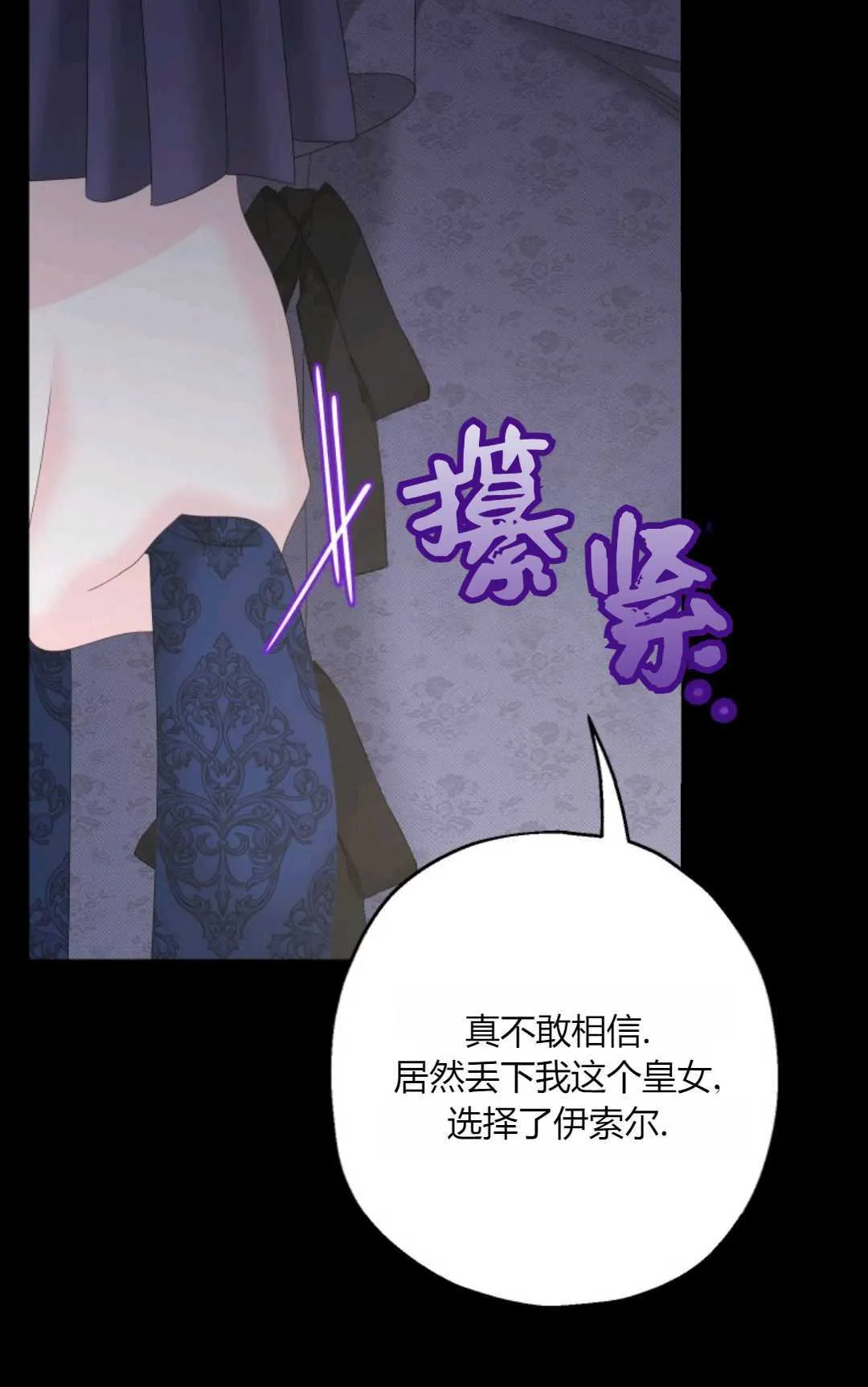 第40话44