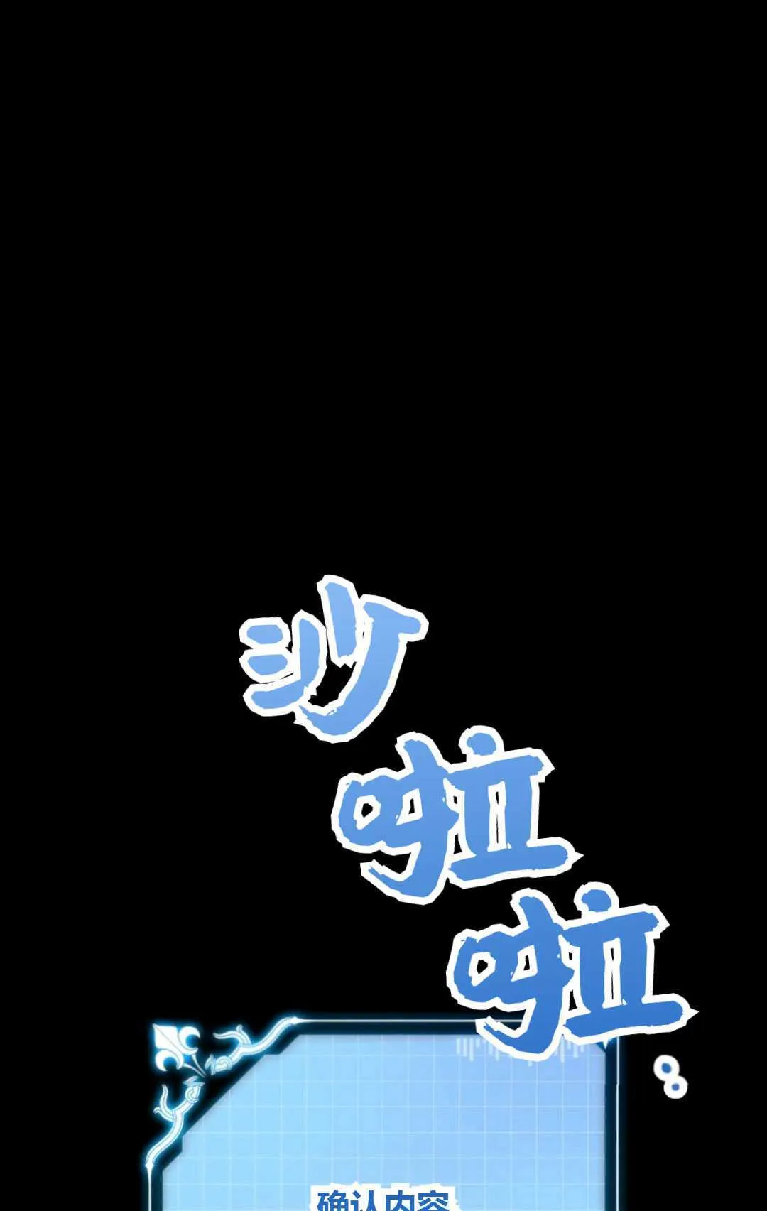 第42话53