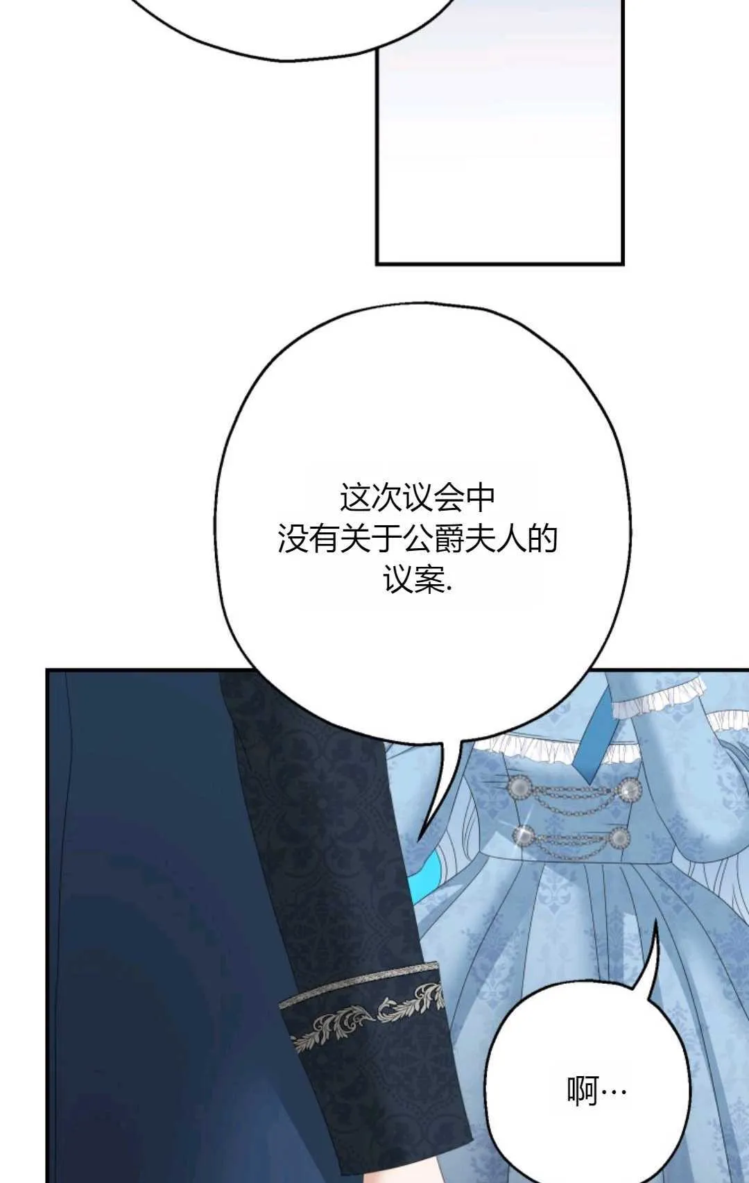 第33话18