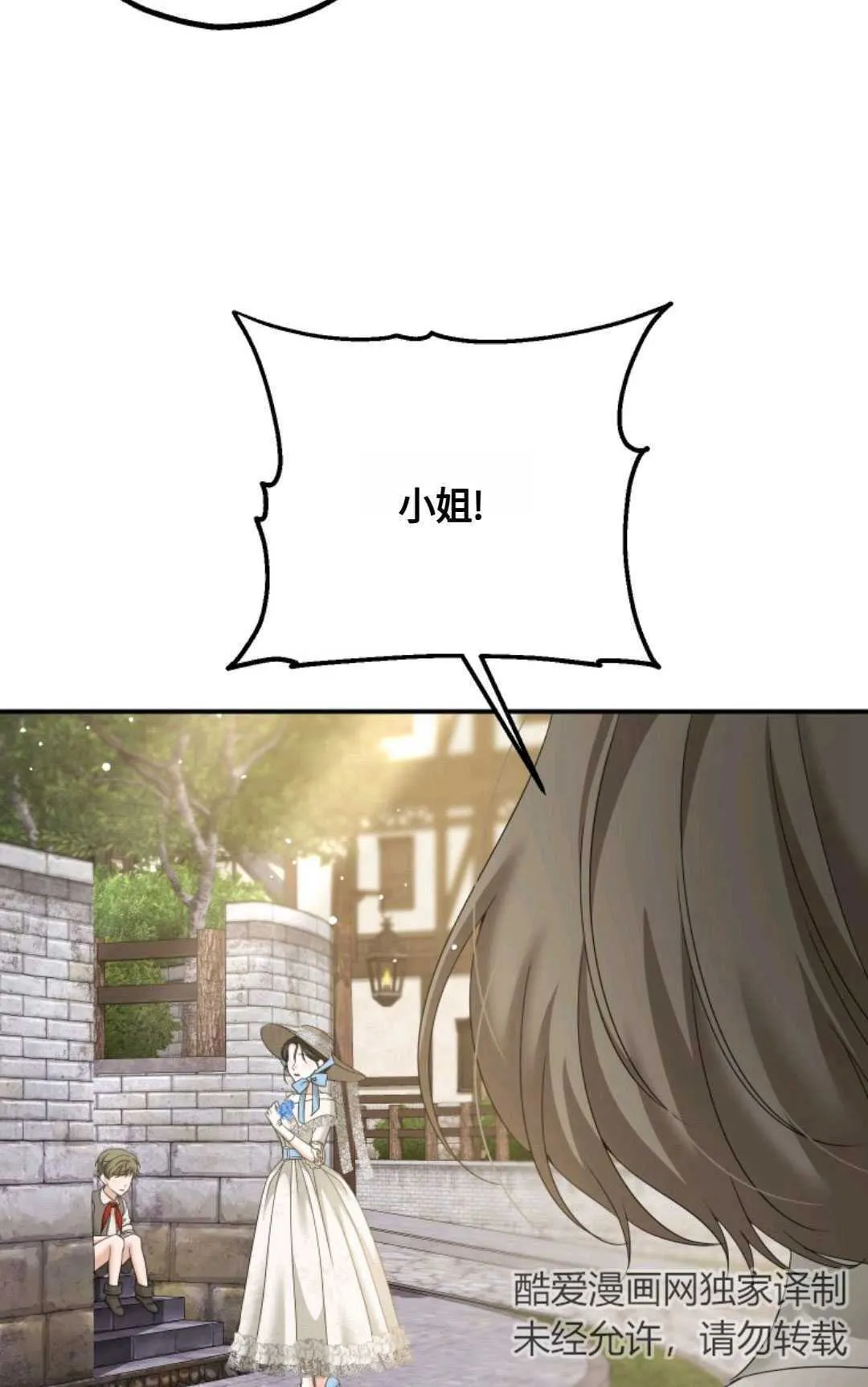 第21话12