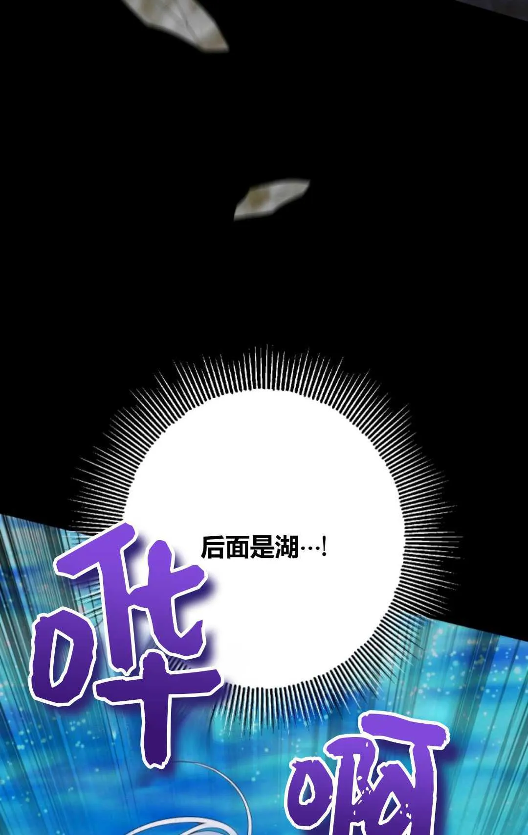第42话84