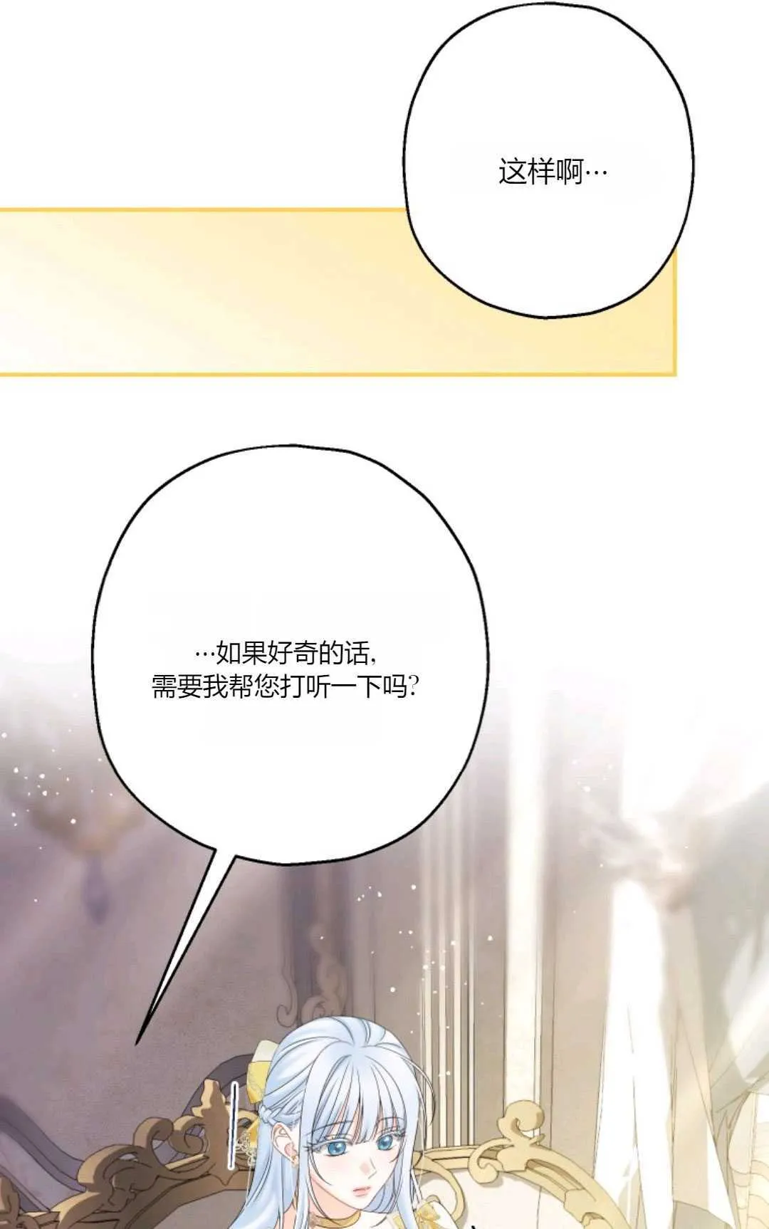第30话20