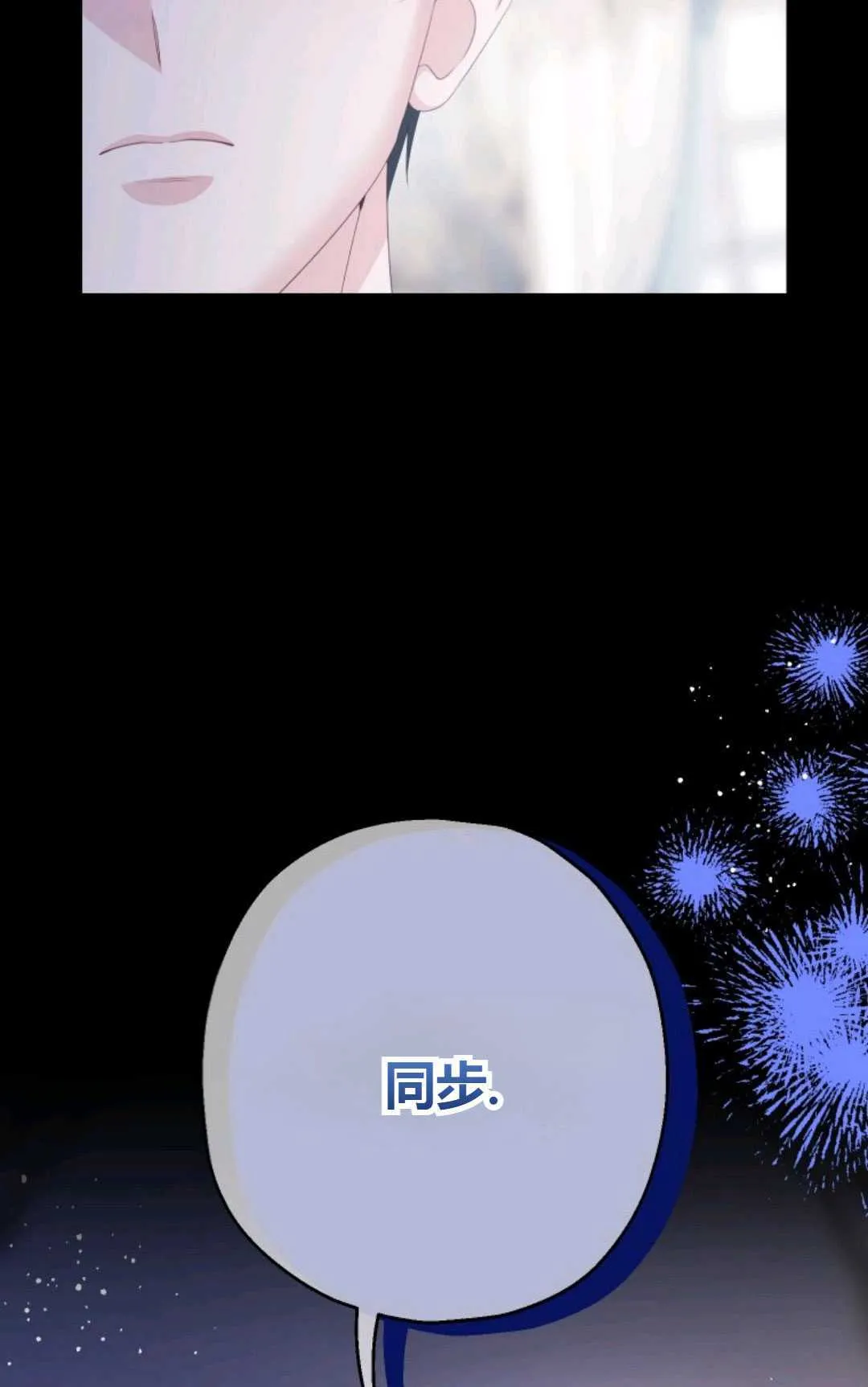 第30话7