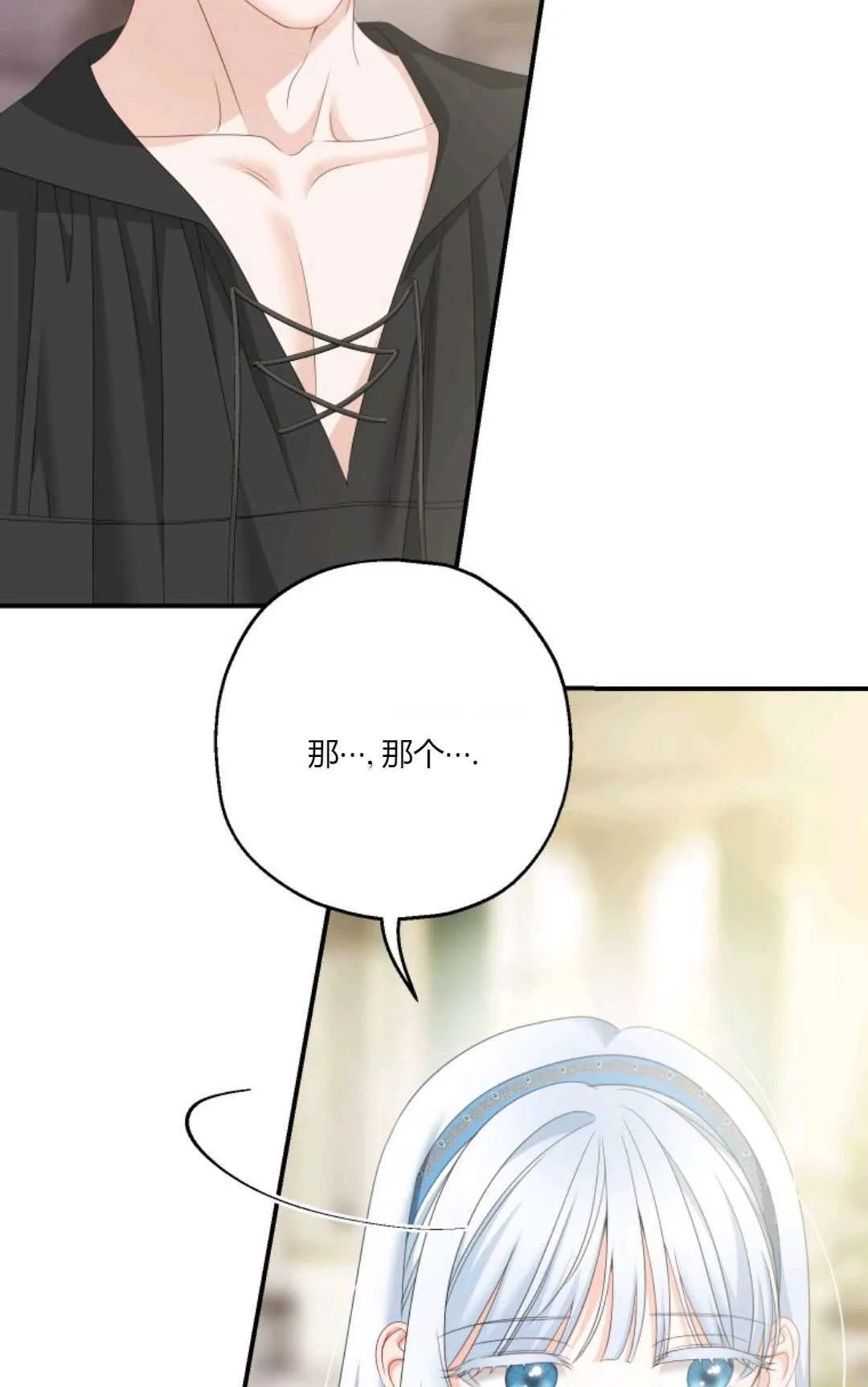 第29话38
