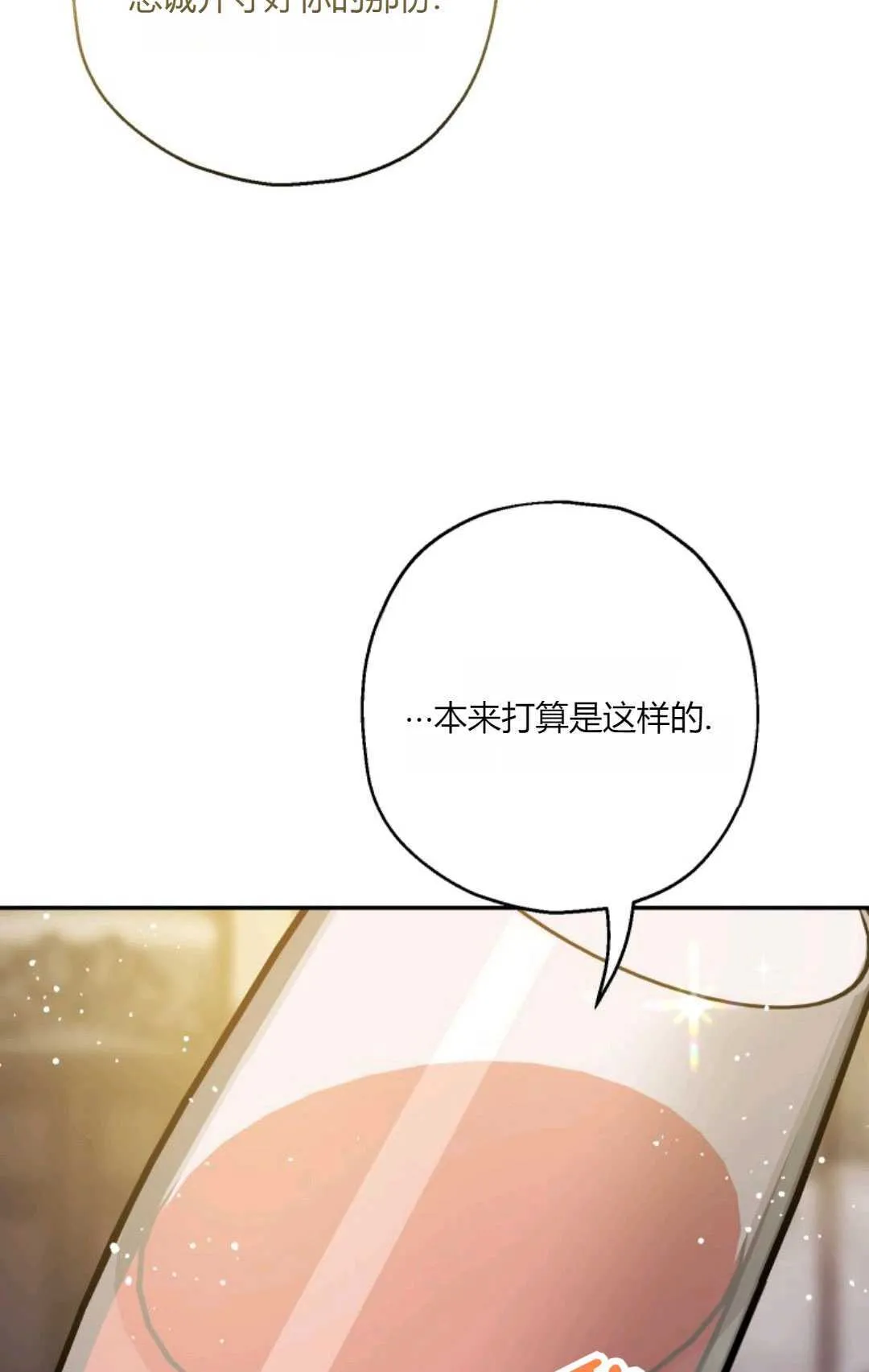 第42话25