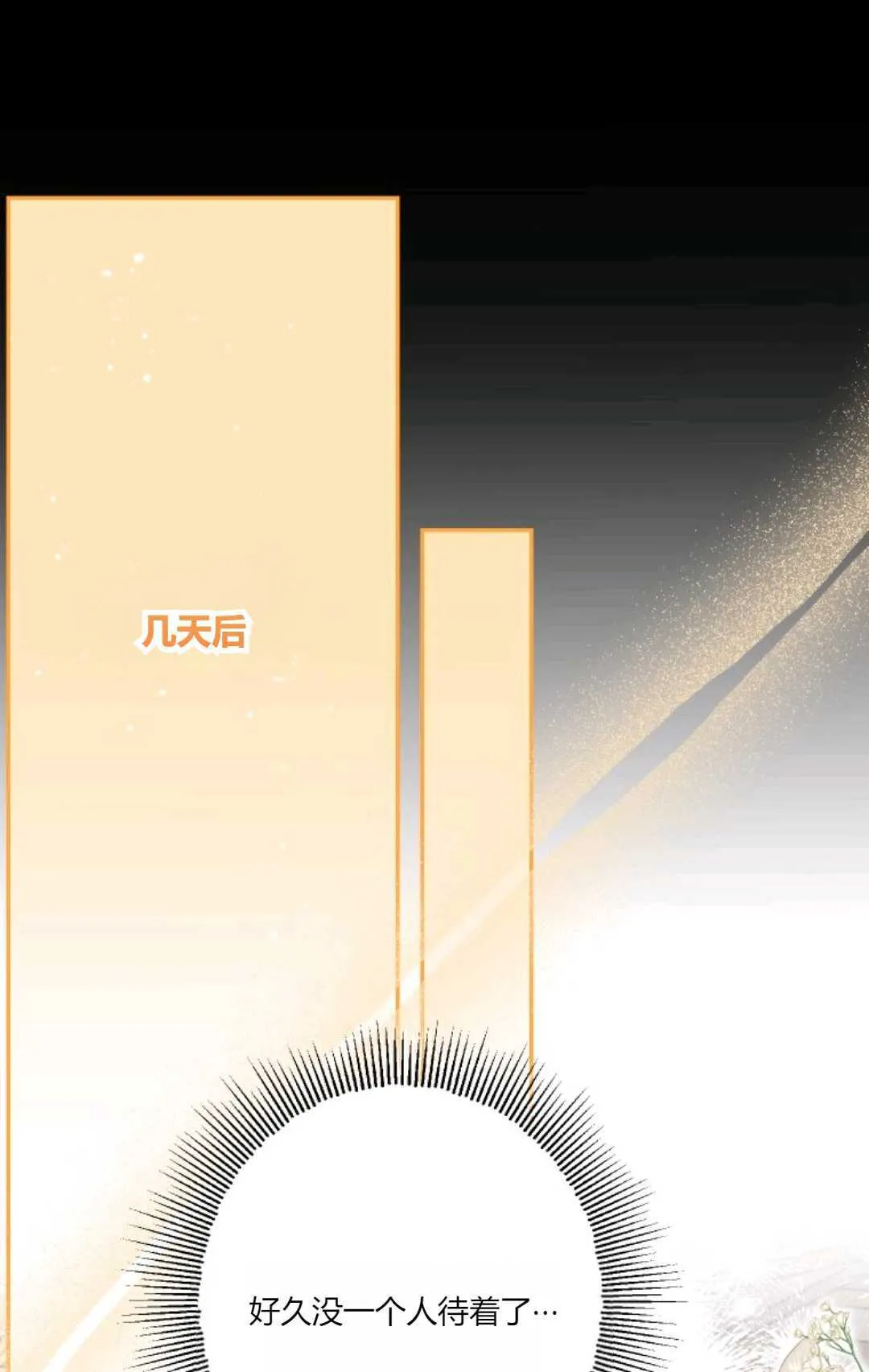 第37话37