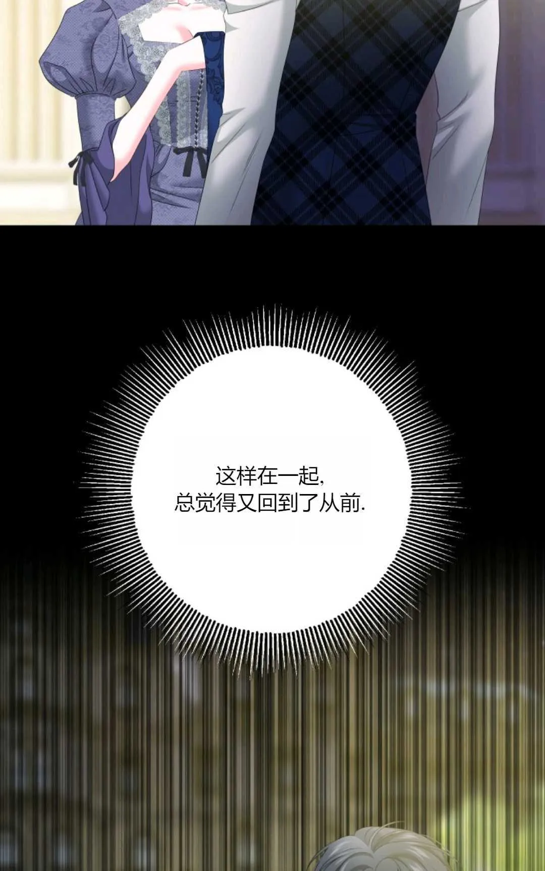 第39话82