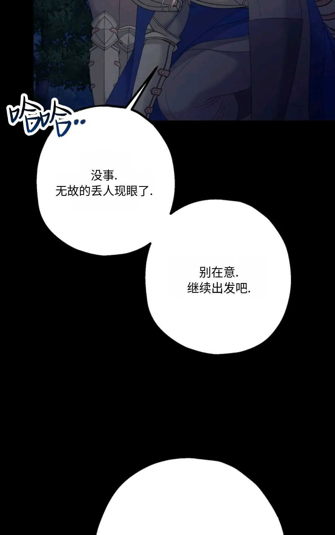第21话96