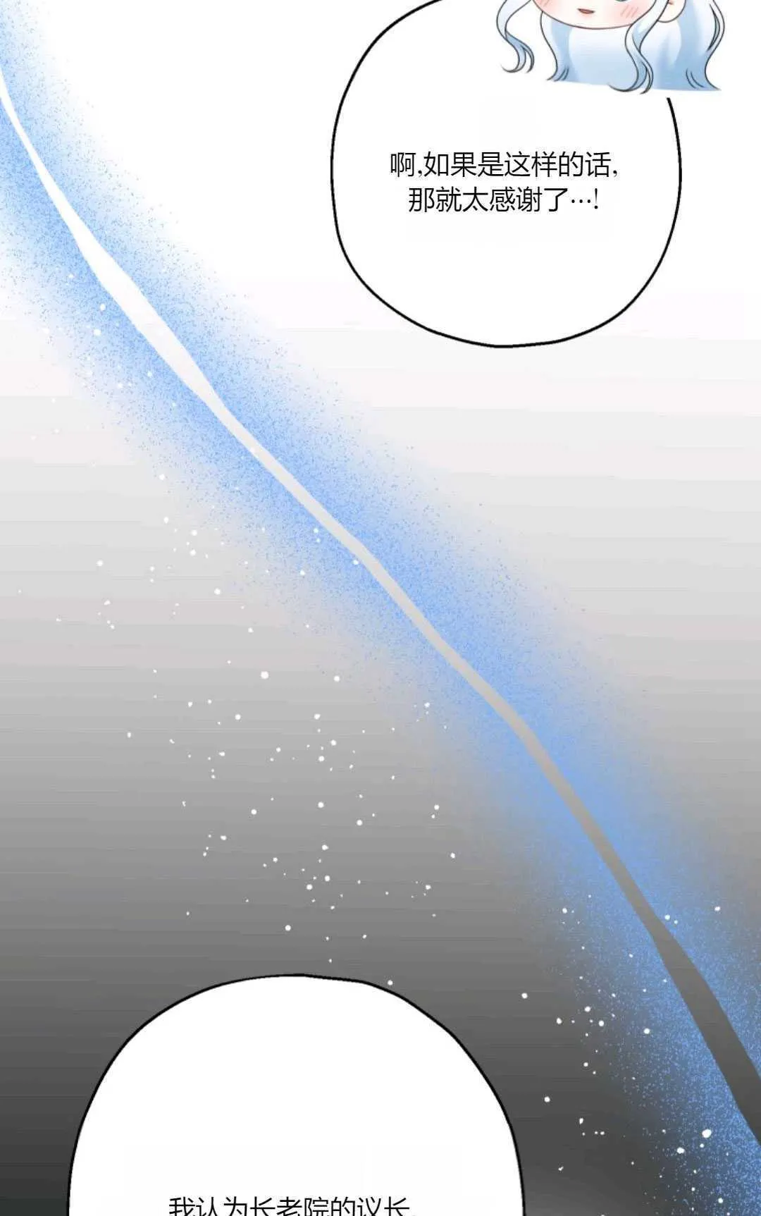 第31话60