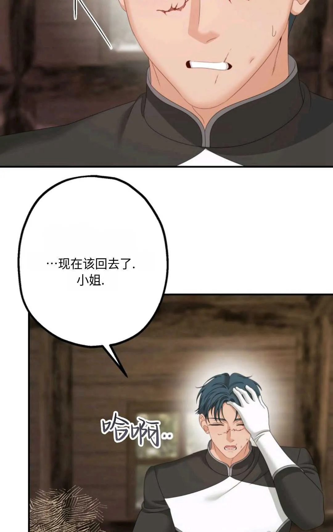 第21话72