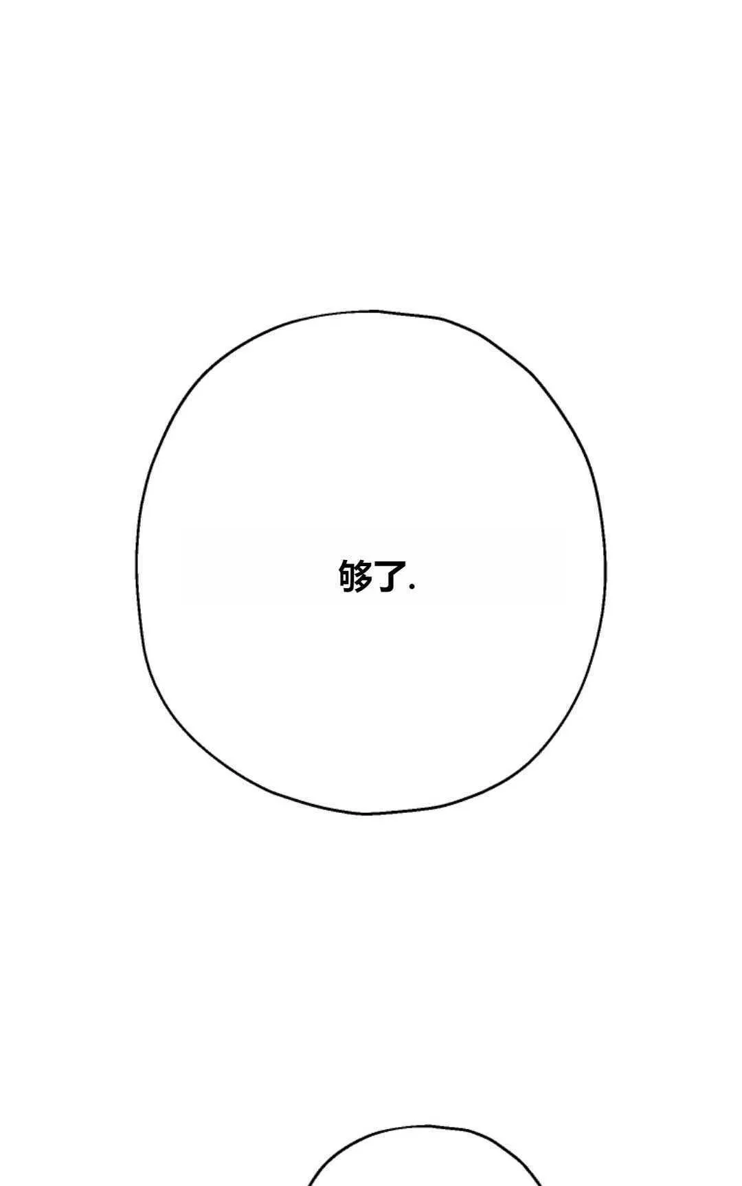 第31话33