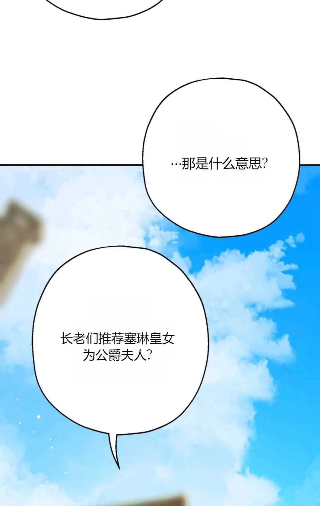 第33话13