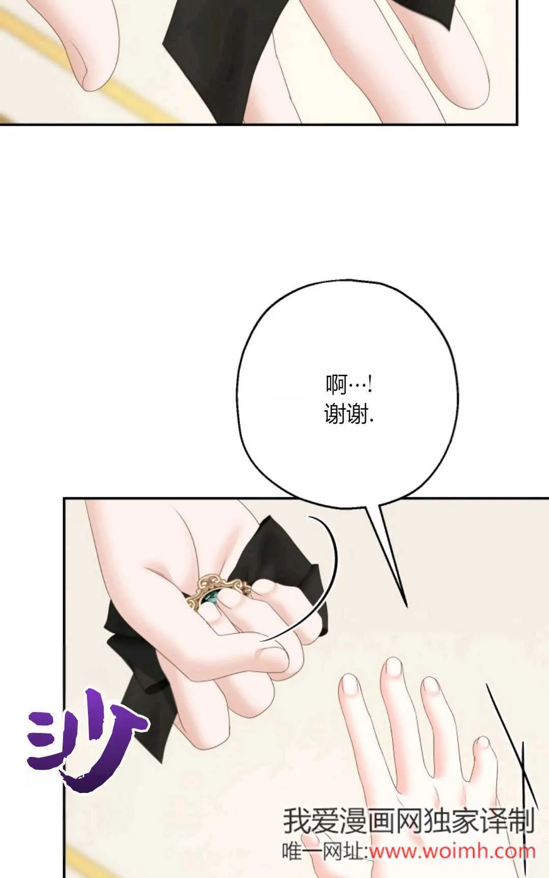 第36话48