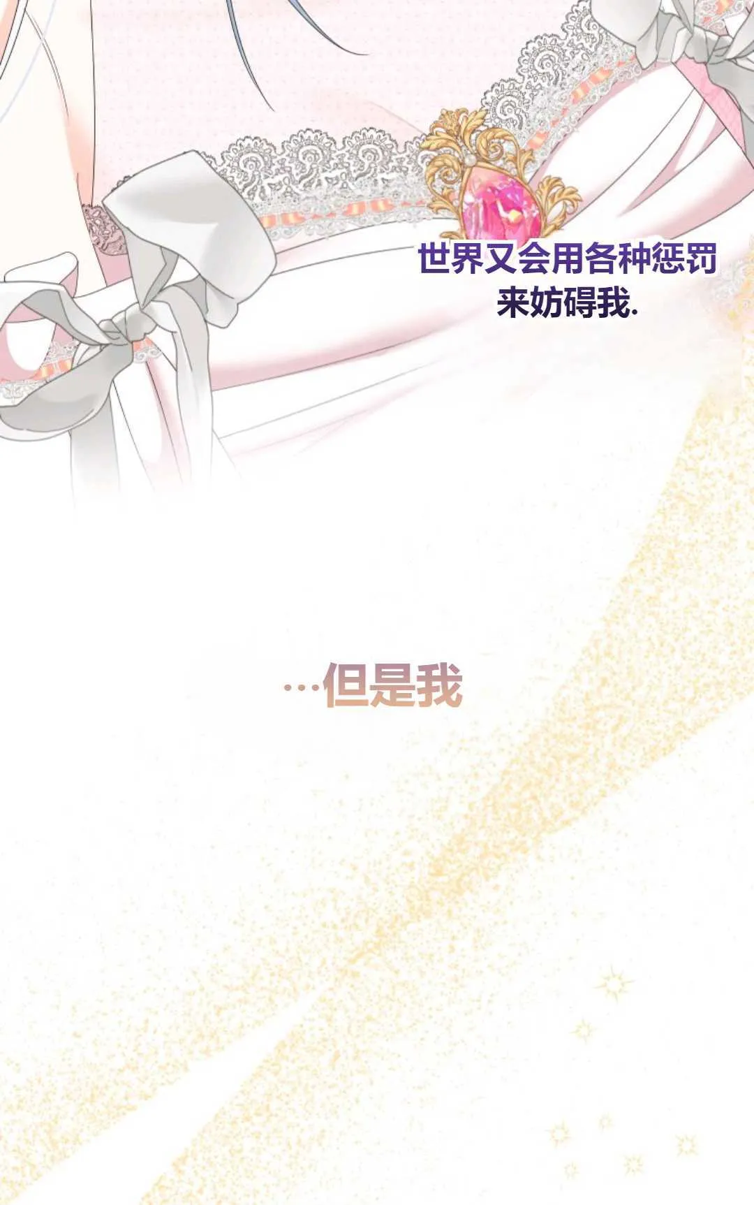 第38话68