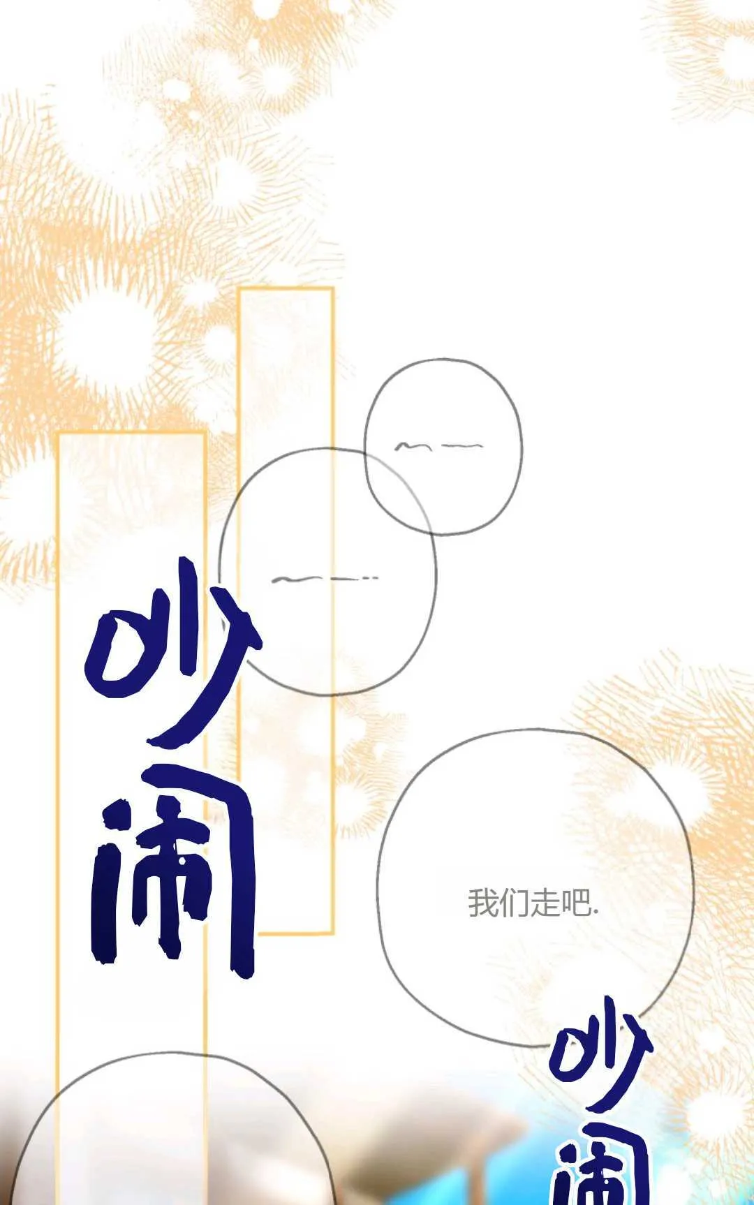 第32话59