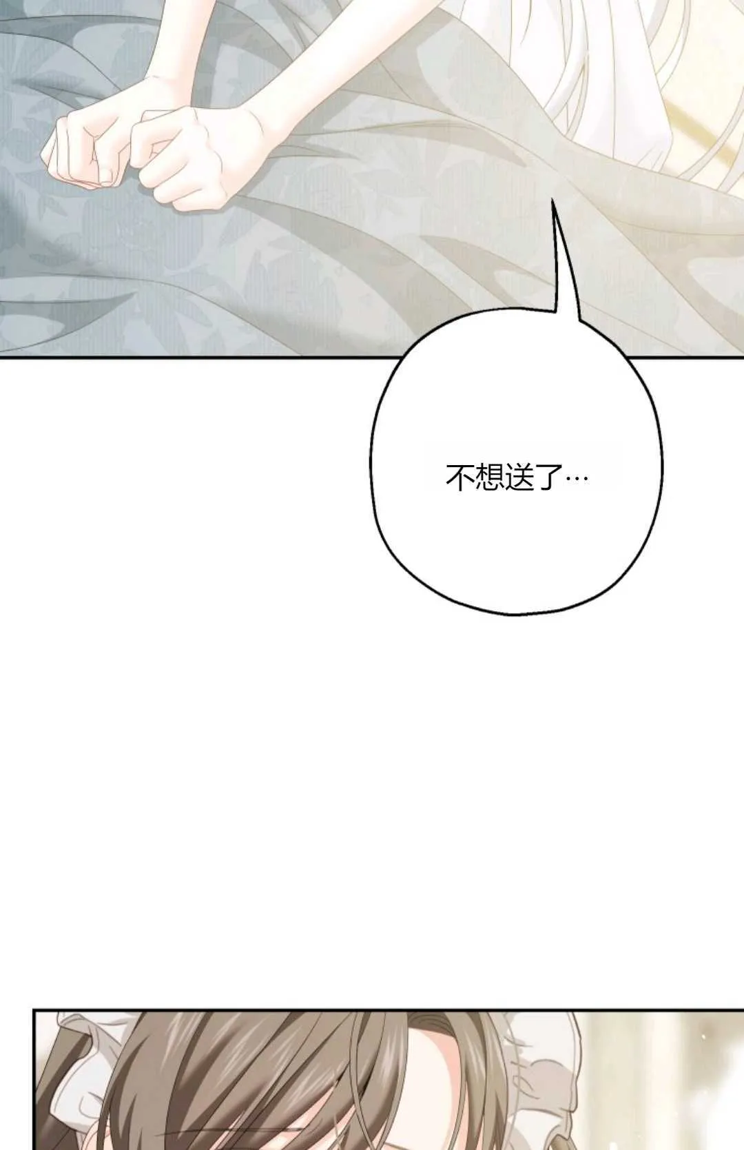 第40话75