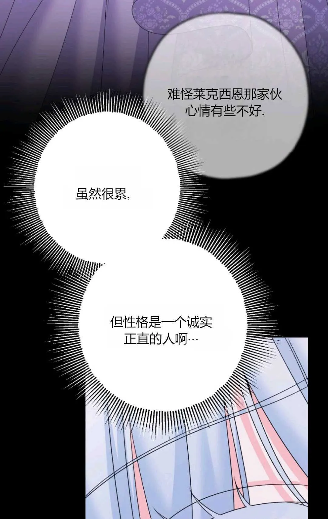 第42话73