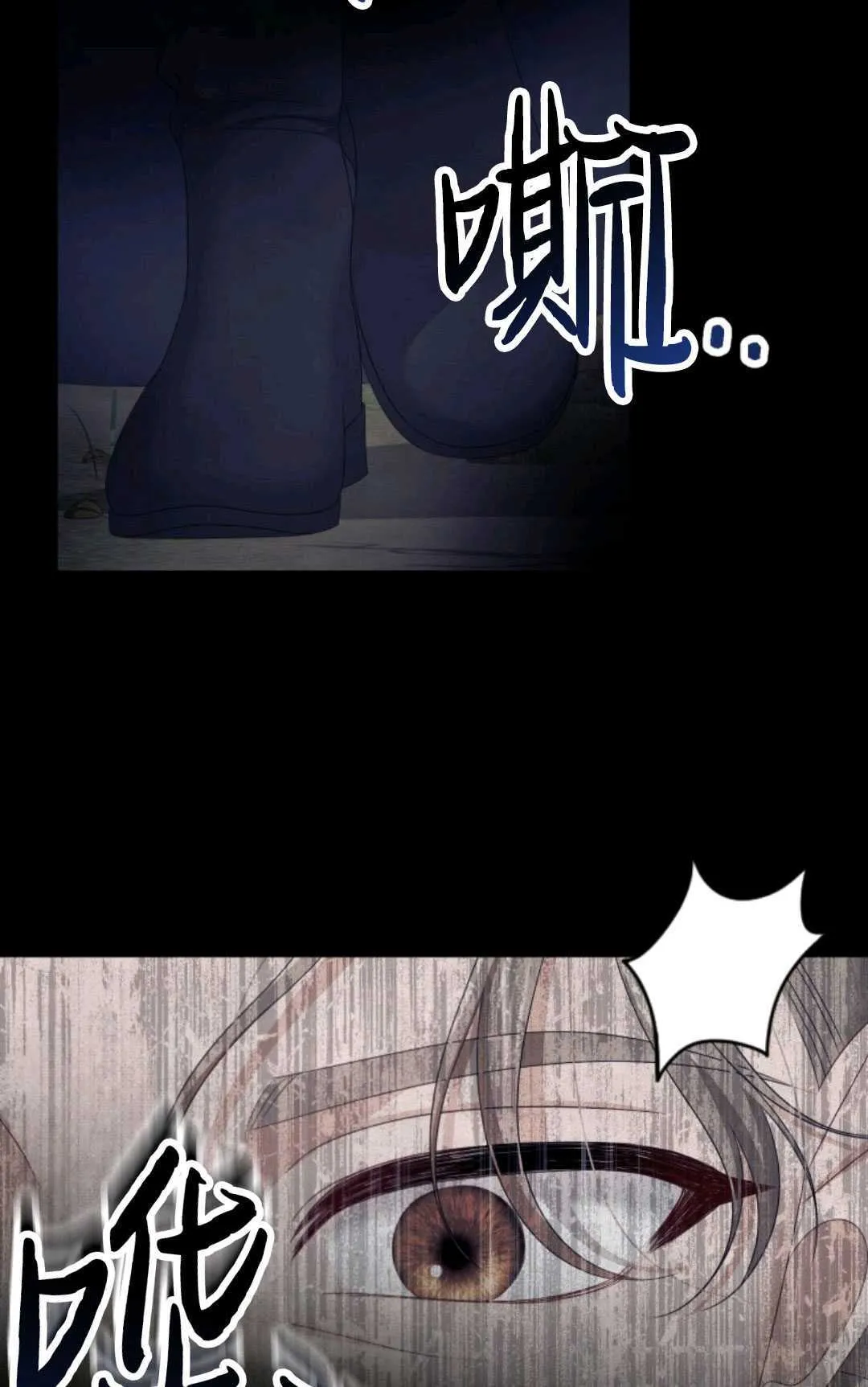第21话85
