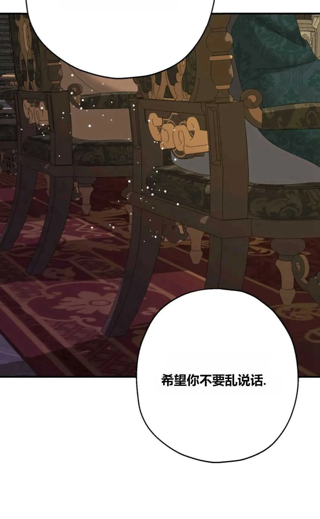 第31话22